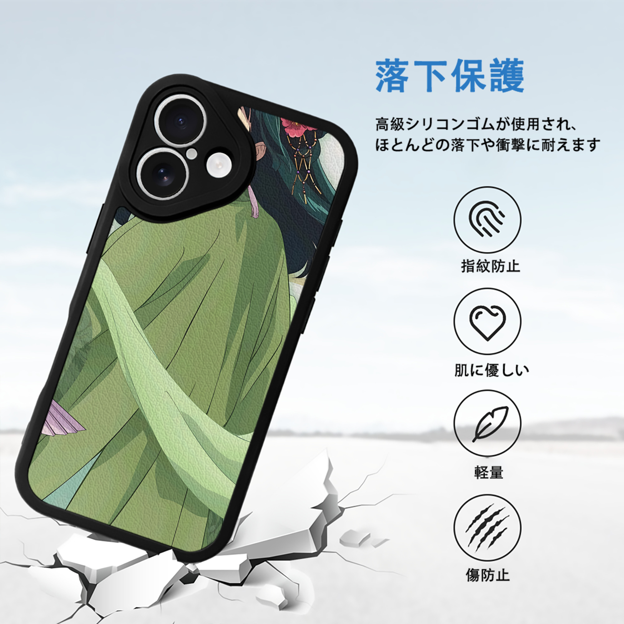 薬屋のひとりごと The Apothecary Diaries 【iPhone 16シリーズ対応】シリコンスマホケース（レザー調） 材質：シリコン