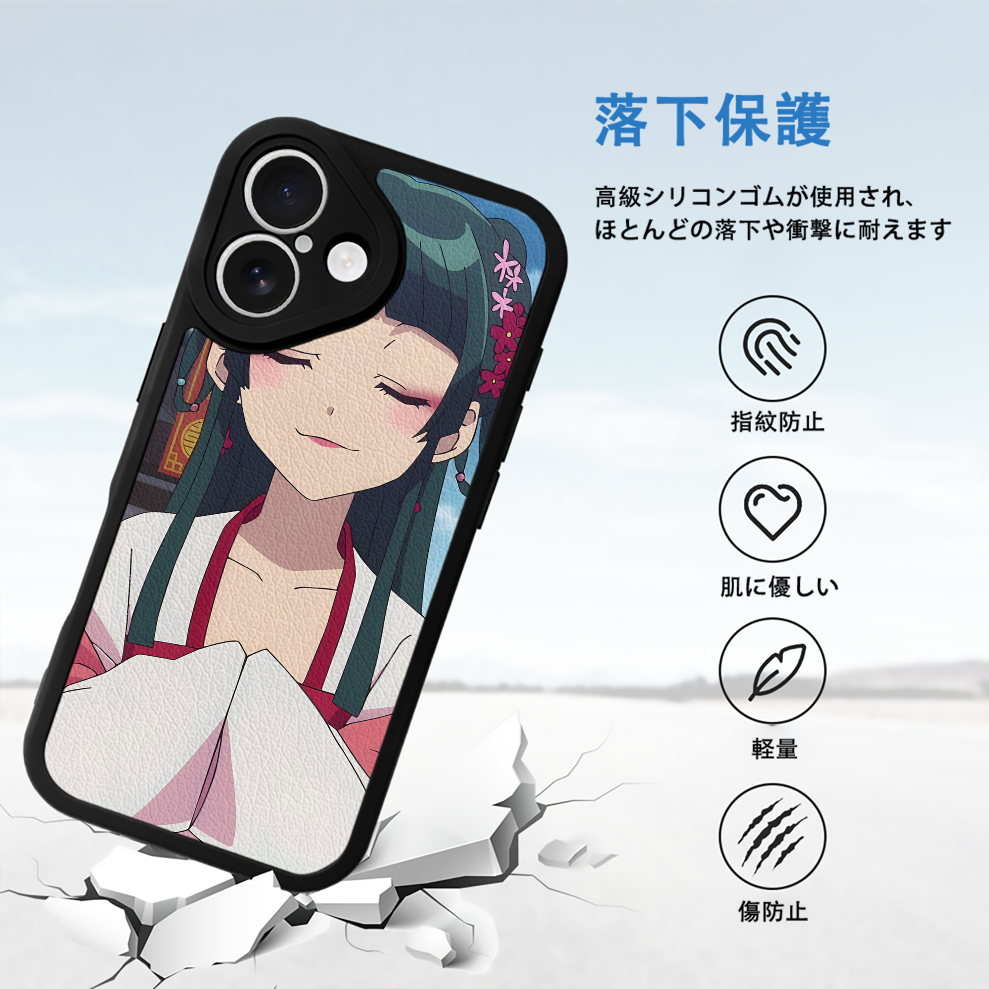 薬屋のひとりごと The Apothecary Diaries 【iPhone 16シリーズ対応】シリコンスマホケース（レザー調） 材質：シリコン