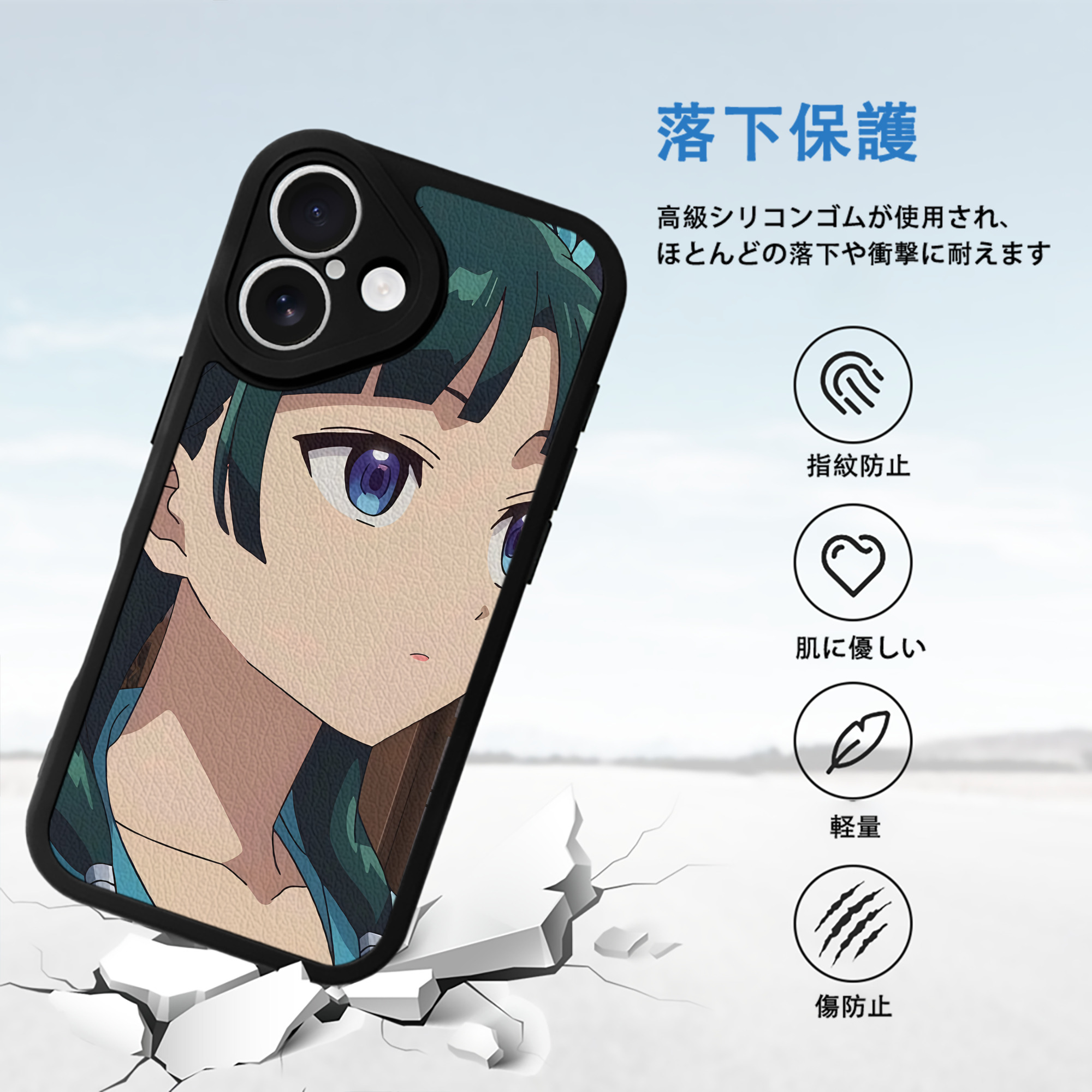 薬屋のひとりごと The Apothecary Diaries 【iPhone 16シリーズ対応】シリコンスマホケース（レザー調） 材質：シリコン