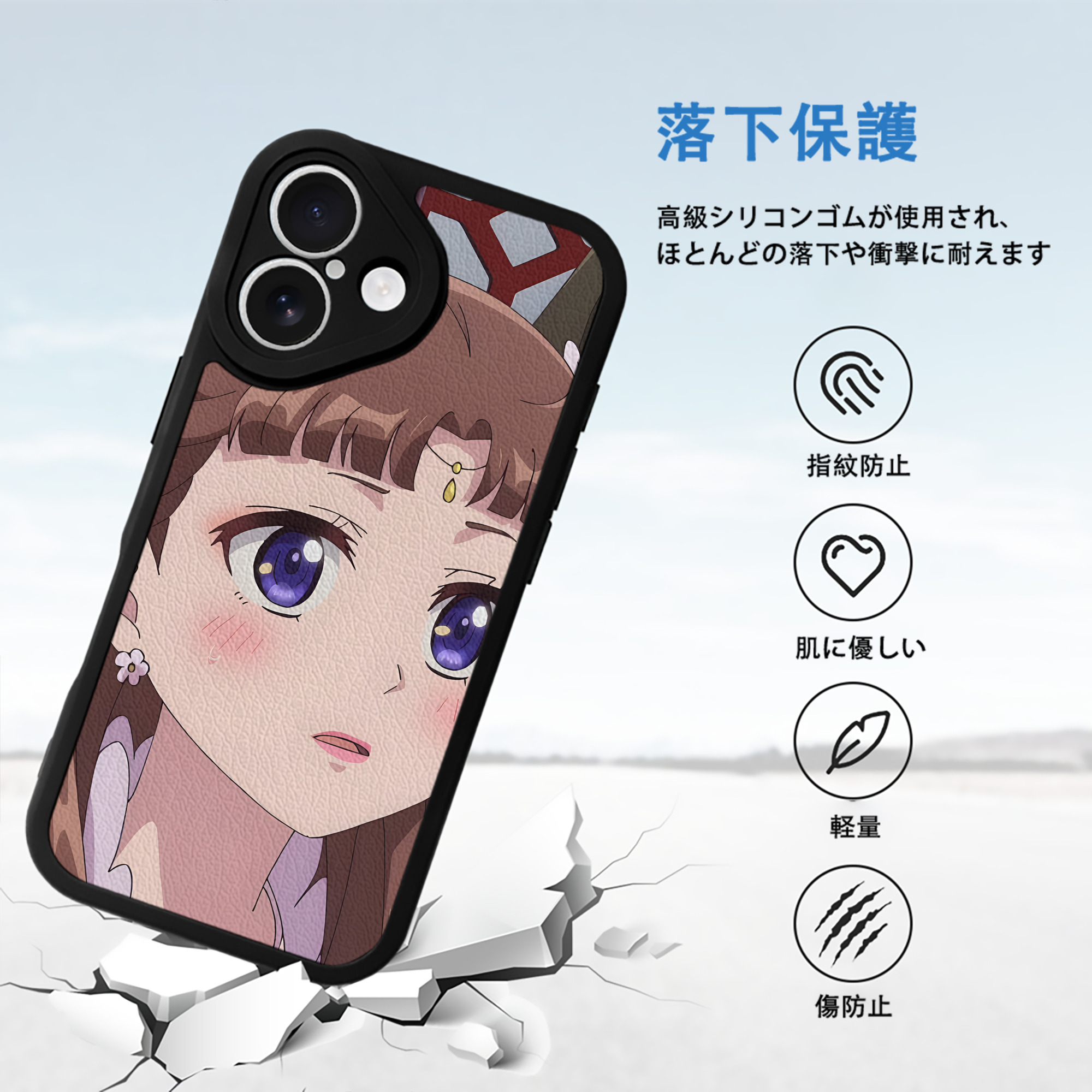 薬屋のひとりごと The Apothecary Diaries 【iPhone 16シリーズ対応】シリコンスマホケース（レザー調） 材質：シリコン