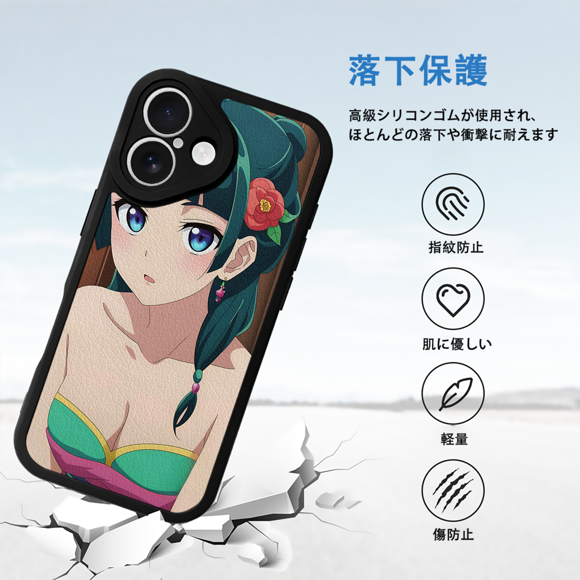 薬屋のひとりごと The Apothecary Diaries 【iPhone 16シリーズ対応】シリコンスマホケース（レザー調） 材質：シリコン