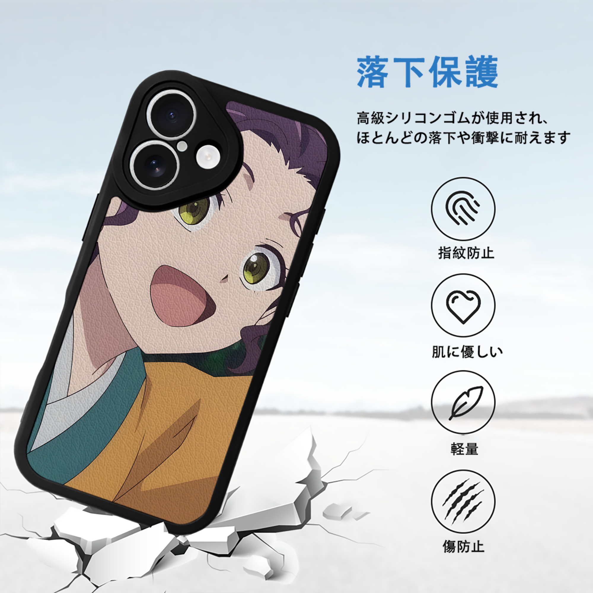 薬屋のひとりごと The Apothecary Diaries 【iPhone 16シリーズ対応】シリコンスマホケース（レザー調） 材質：シリコン