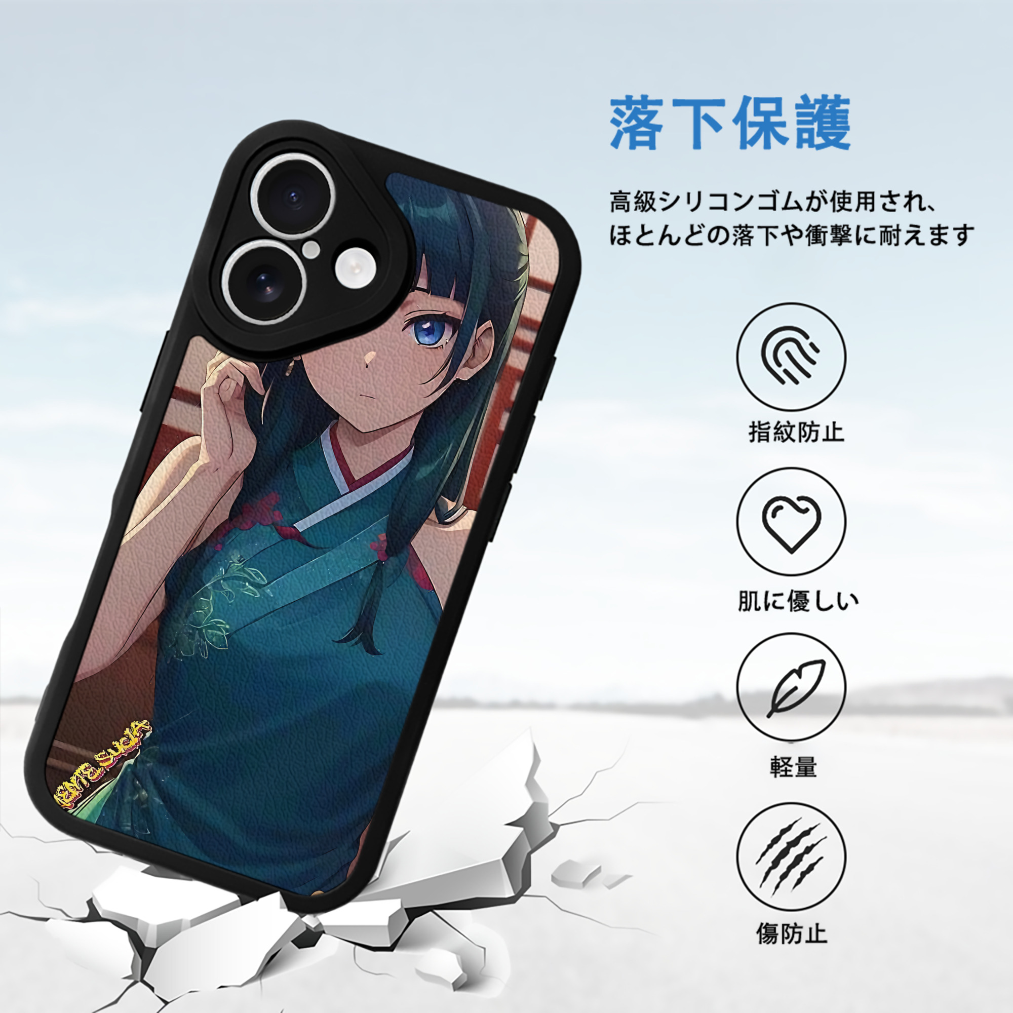 薬屋のひとりごと The Apothecary Diaries 【iPhone 16シリーズ対応】シリコンスマホケース（レザー調） 材質：シリコン