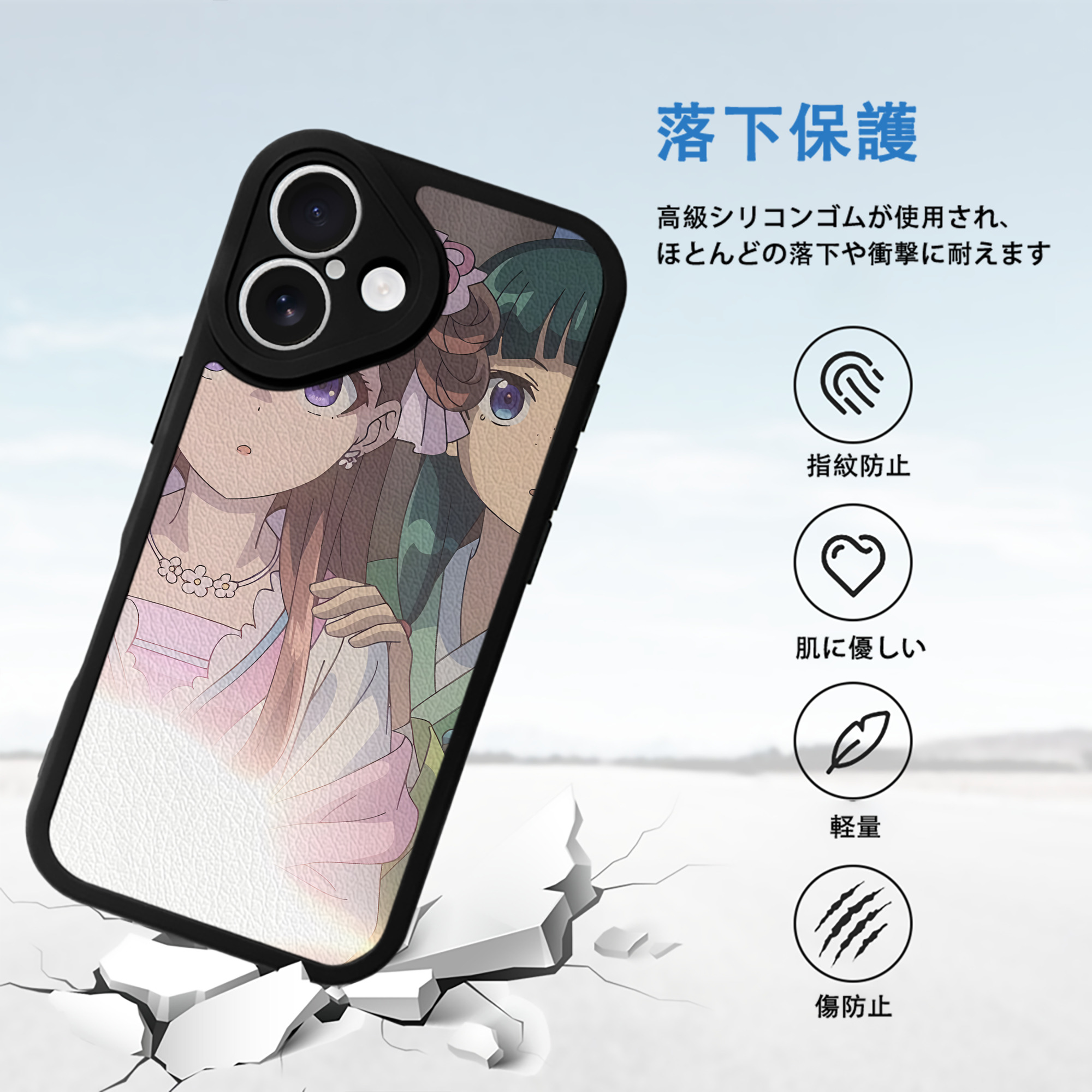 薬屋のひとりごと The Apothecary Diaries 【iPhone 16シリーズ対応】シリコンスマホケース（レザー調） 材質：シリコン