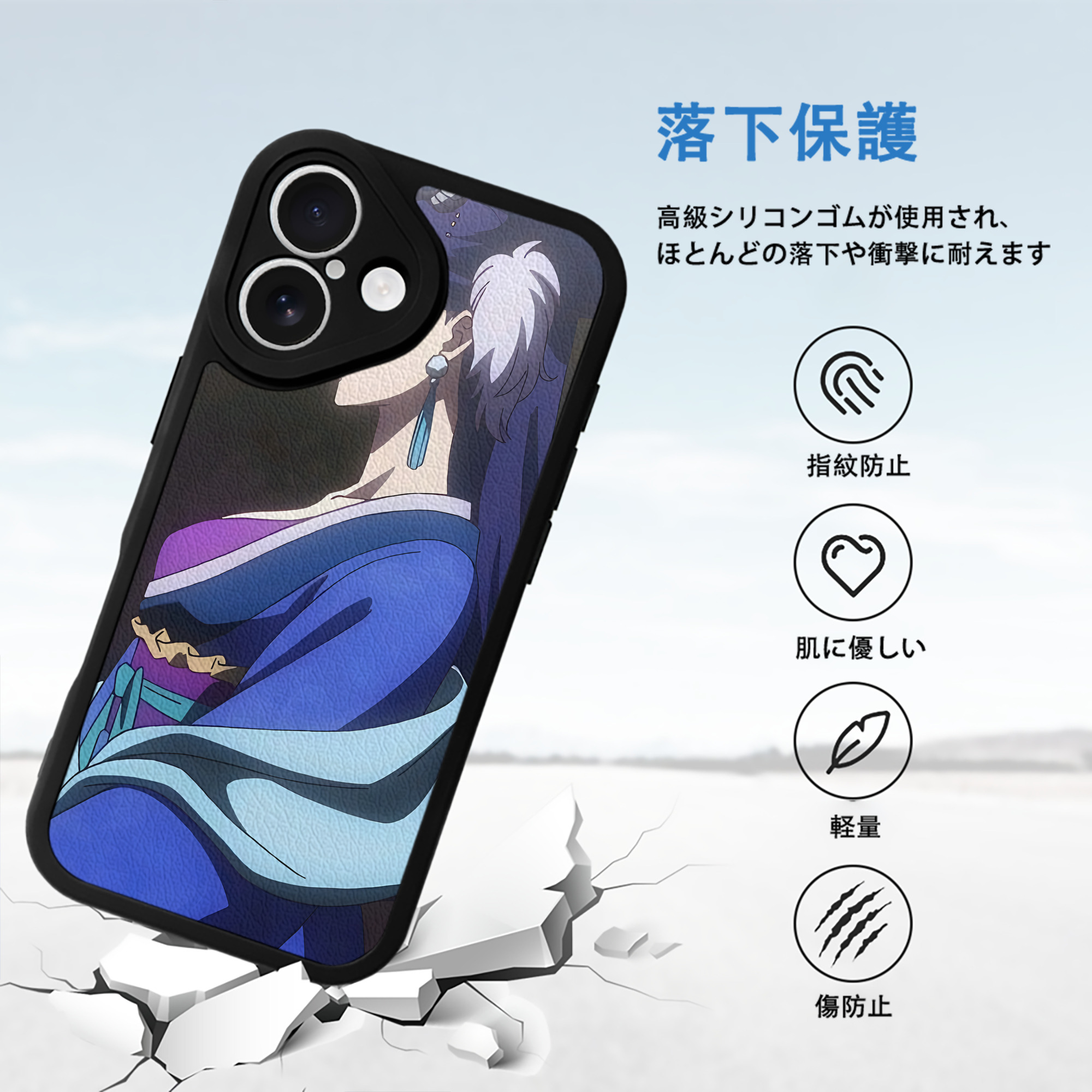 薬屋のひとりごと The Apothecary Diaries 【iPhone 16シリーズ対応】シリコンスマホケース（レザー調） 材質：シリコン