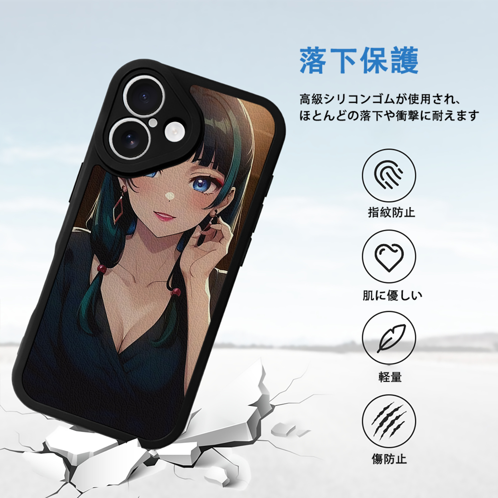 薬屋のひとりごと The Apothecary Diaries 【iPhone 16シリーズ対応】シリコンスマホケース（レザー調） 材質：シリコン