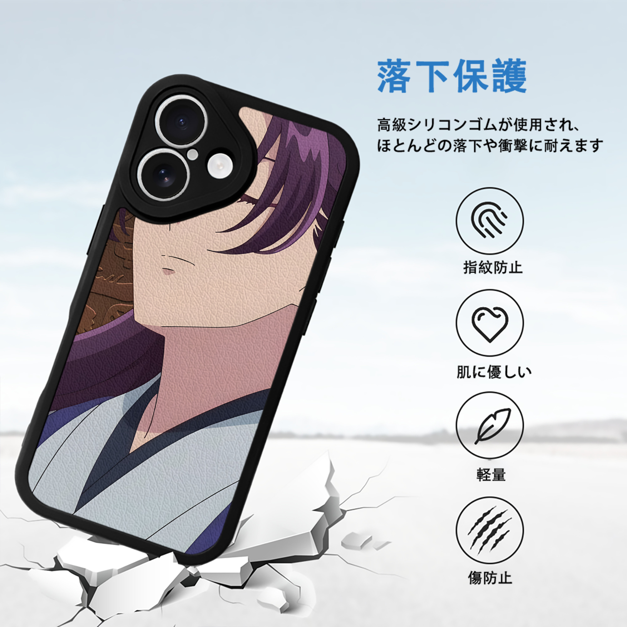 薬屋のひとりごと The Apothecary Diaries 【iPhone 16シリーズ対応】シリコンスマホケース（レザー調） 材質：シリコン