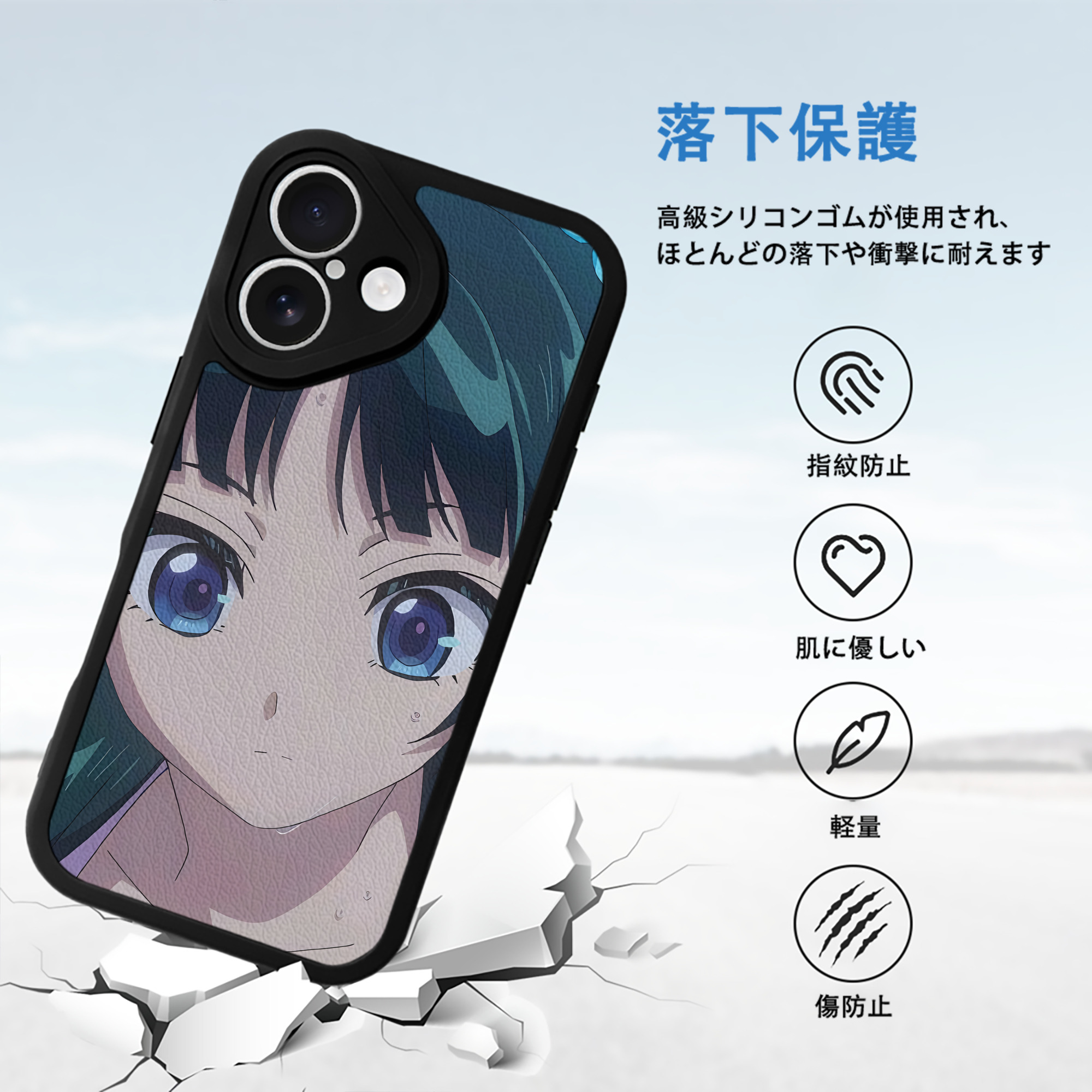薬屋のひとりごと The Apothecary Diaries 【iPhone 16シリーズ対応】シリコンスマホケース（レザー調） 材質：シリコン