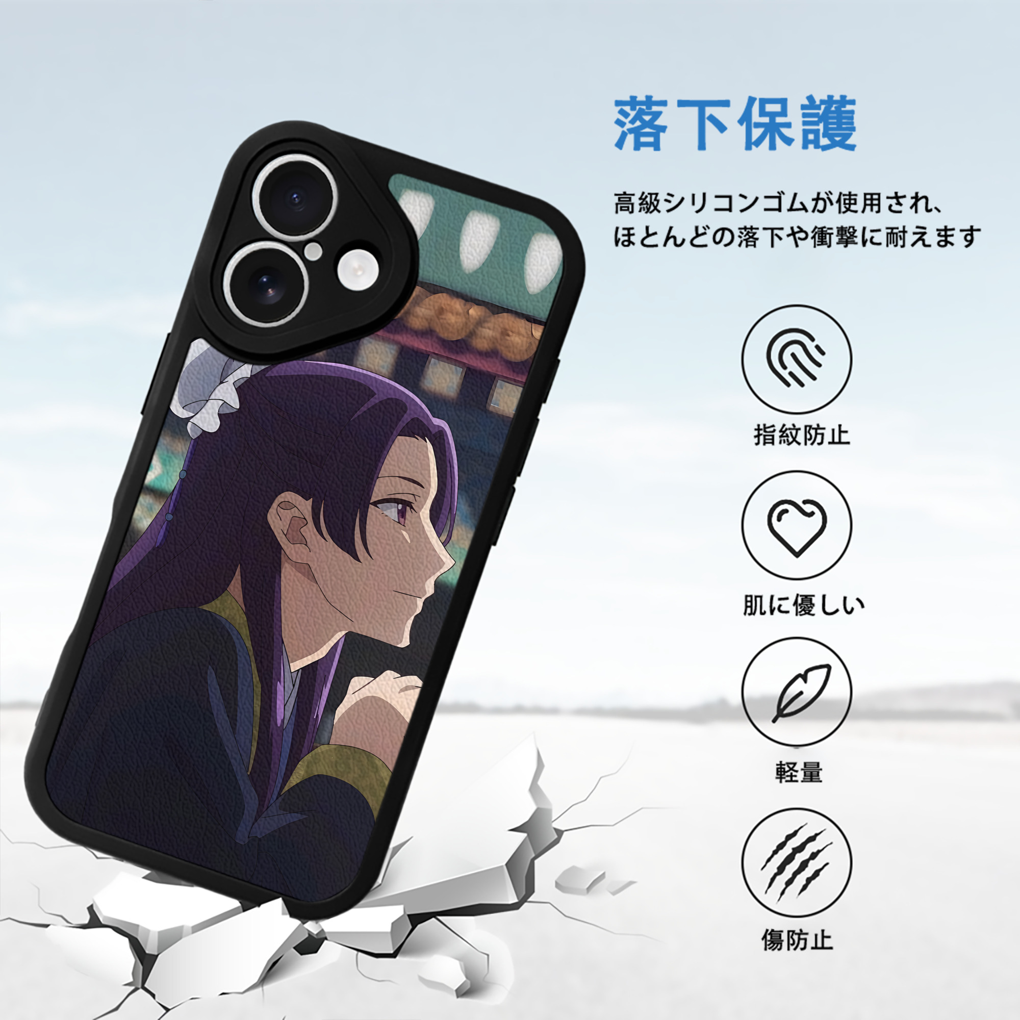 薬屋のひとりごと The Apothecary Diaries 【iPhone 16シリーズ対応】シリコンスマホケース（レザー調） 材質：シリコン
