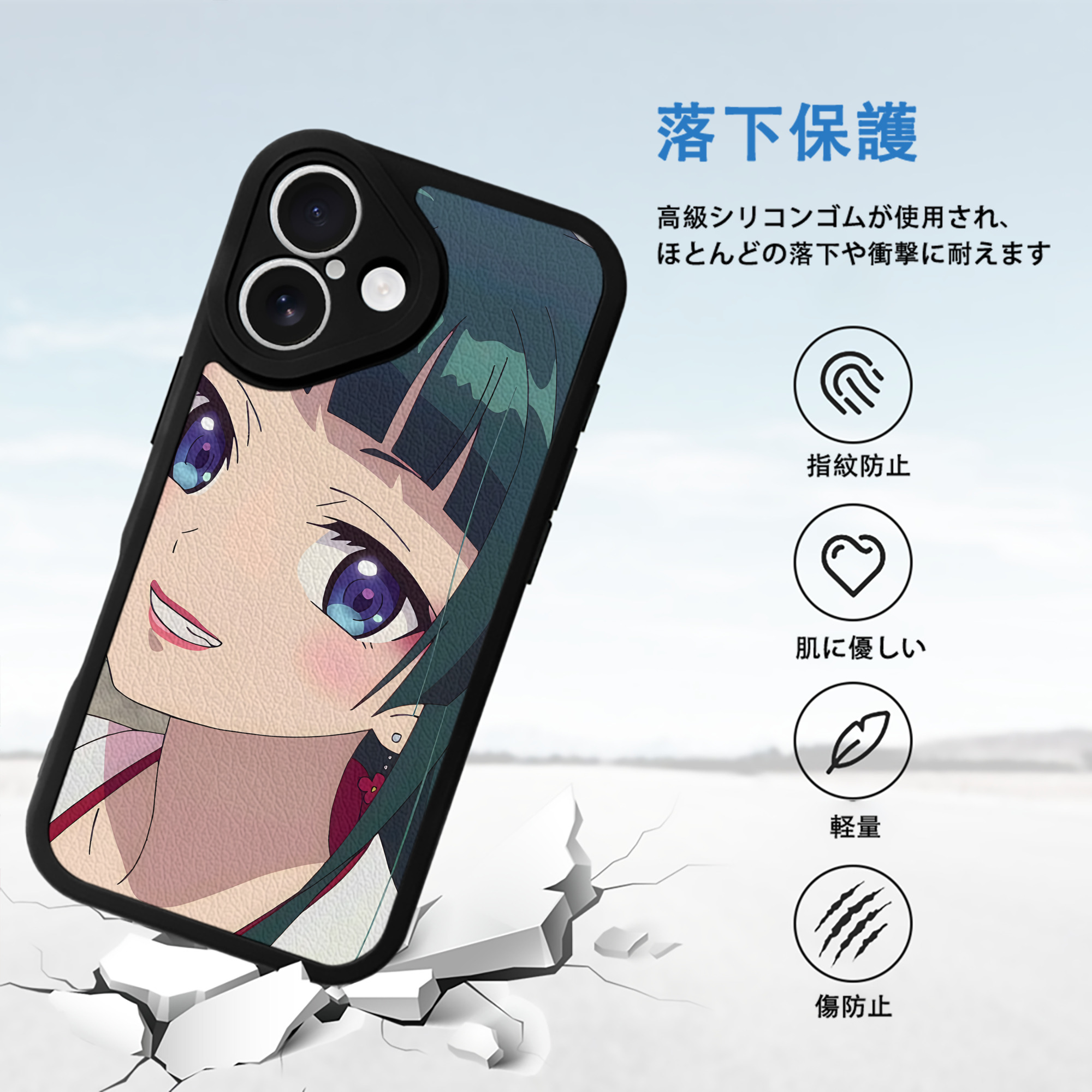 薬屋のひとりごと The Apothecary Diaries 【iPhone 16シリーズ対応】シリコンスマホケース（レザー調） 材質：シリコン