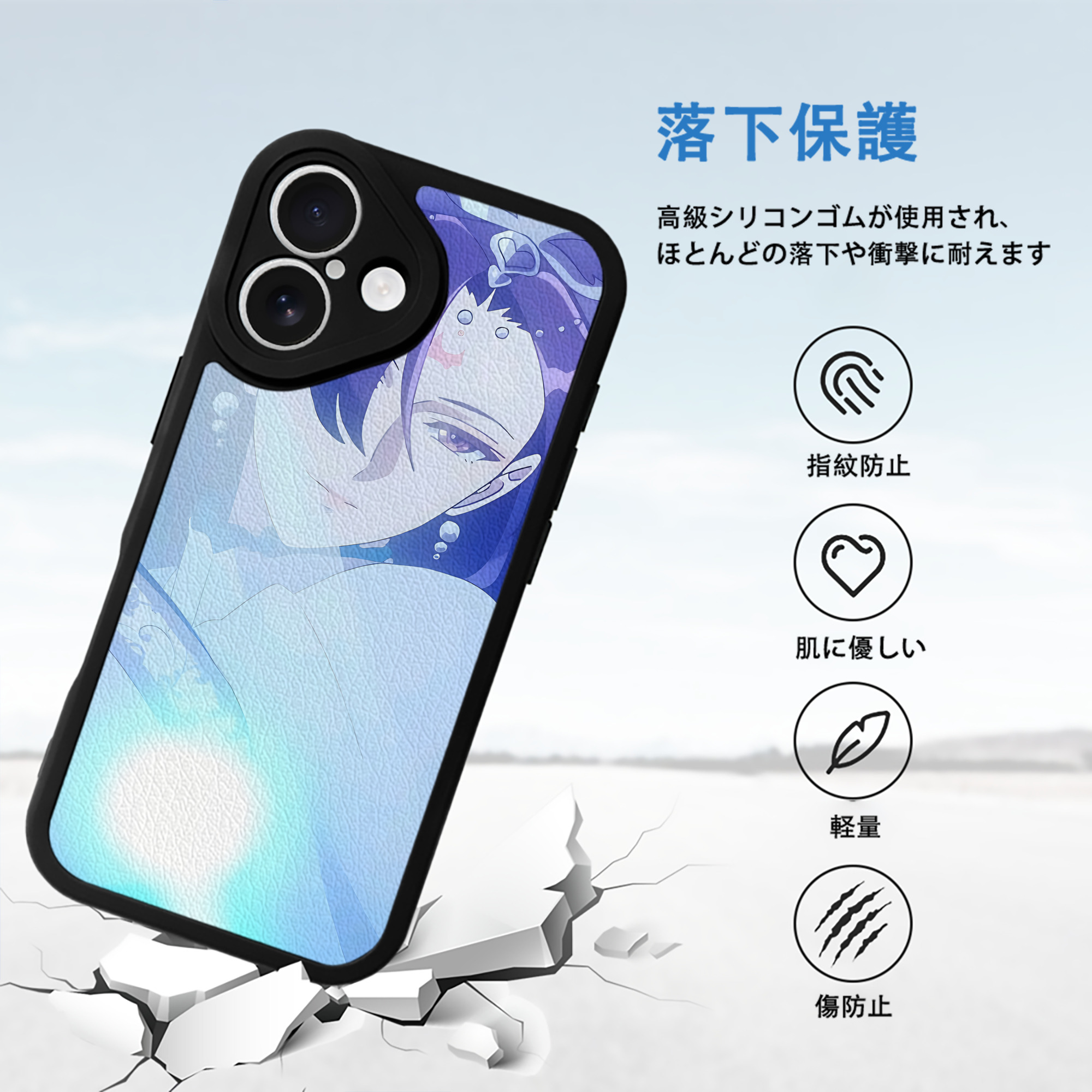 薬屋のひとりごと The Apothecary Diaries 【iPhone 16シリーズ対応】シリコンスマホケース（レザー調） 材質：シリコン