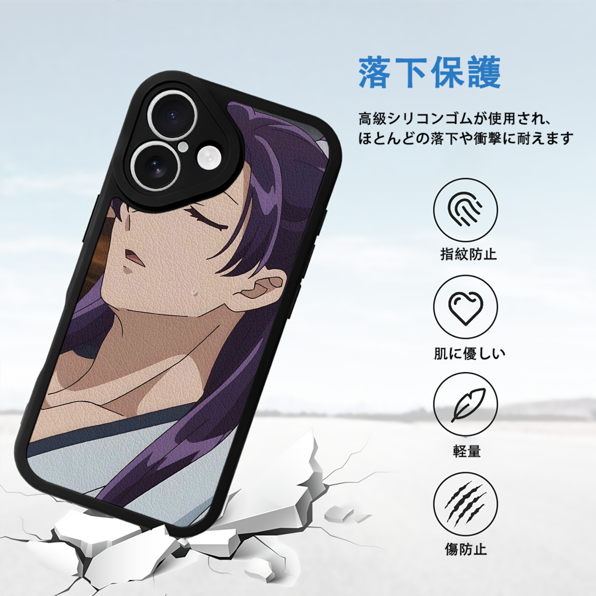薬屋のひとりごと The Apothecary Diaries 【iPhone 16シリーズ対応】シリコンスマホケース（レザー調） 材質：シリコン