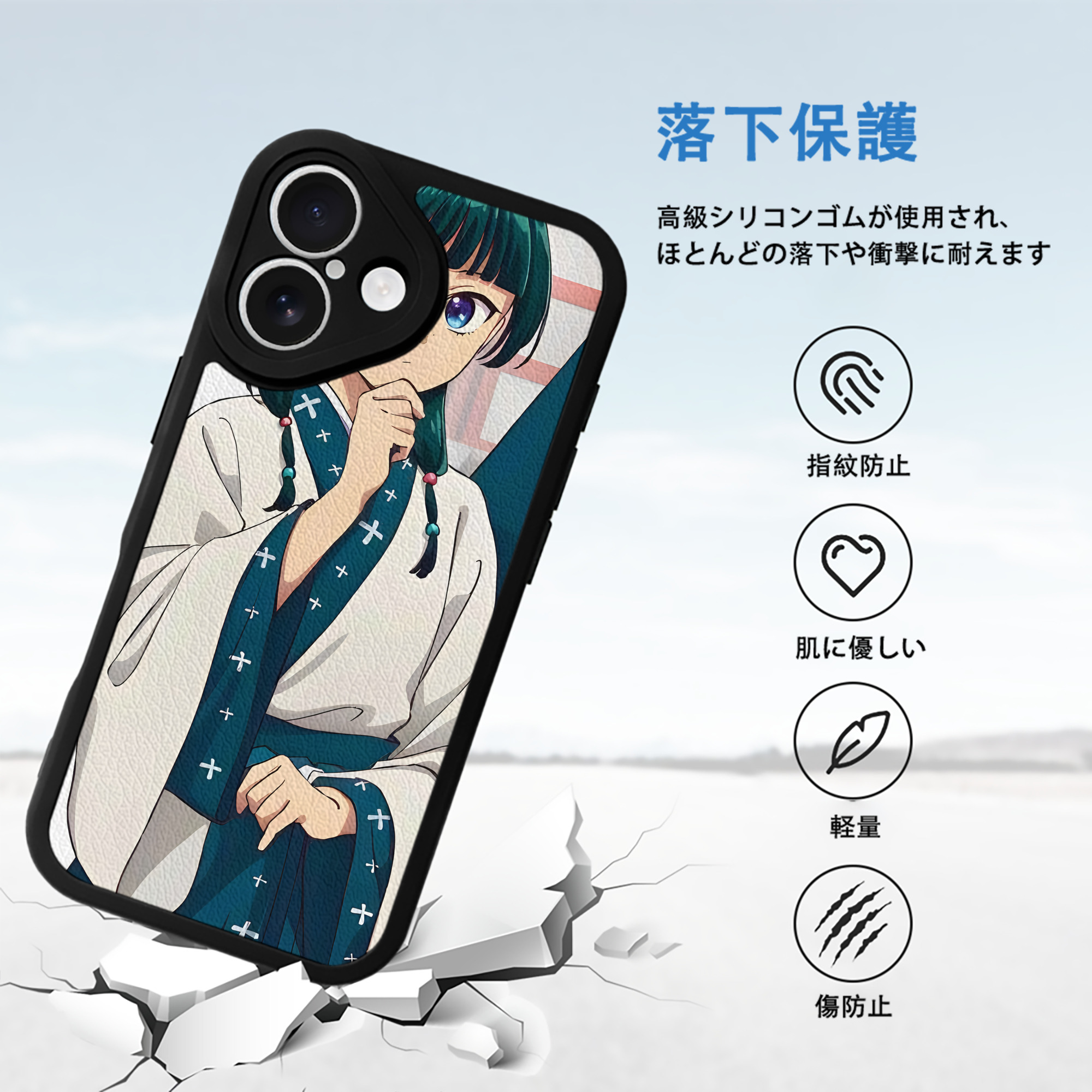薬屋のひとりごと The Apothecary Diaries 【iPhone 16シリーズ対応】シリコンスマホケース（レザー調） 材質：シリコン