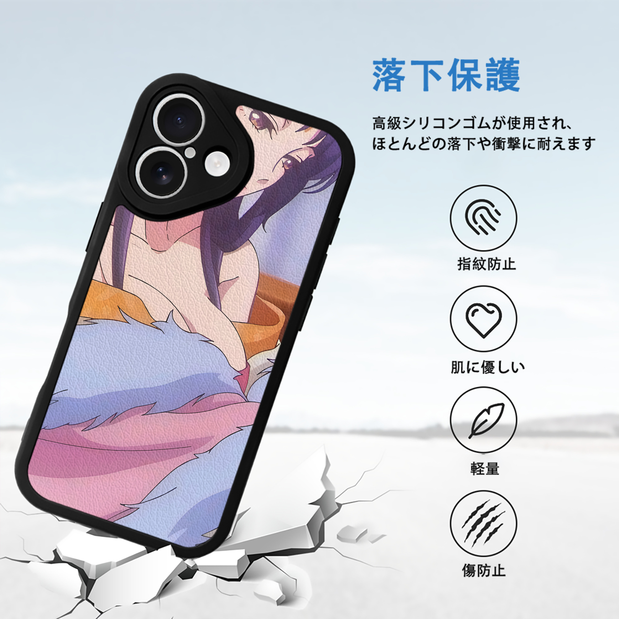 薬屋のひとりごと The Apothecary Diaries 【iPhone 16シリーズ対応】シリコンスマホケース（レザー調） 材質：シリコン