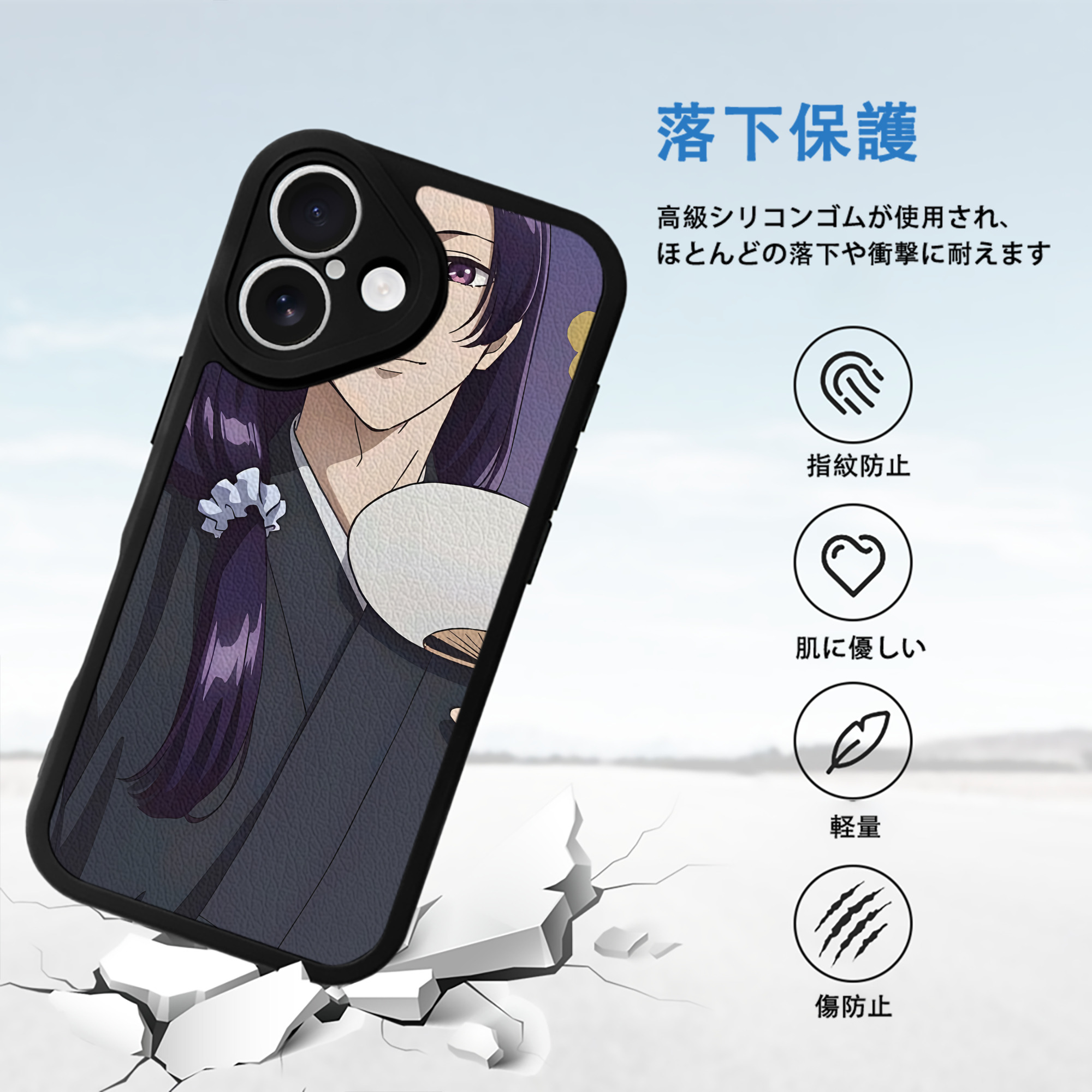 薬屋のひとりごと The Apothecary Diaries 【iPhone 16シリーズ対応】シリコンスマホケース（レザー調） 材質：シリコン