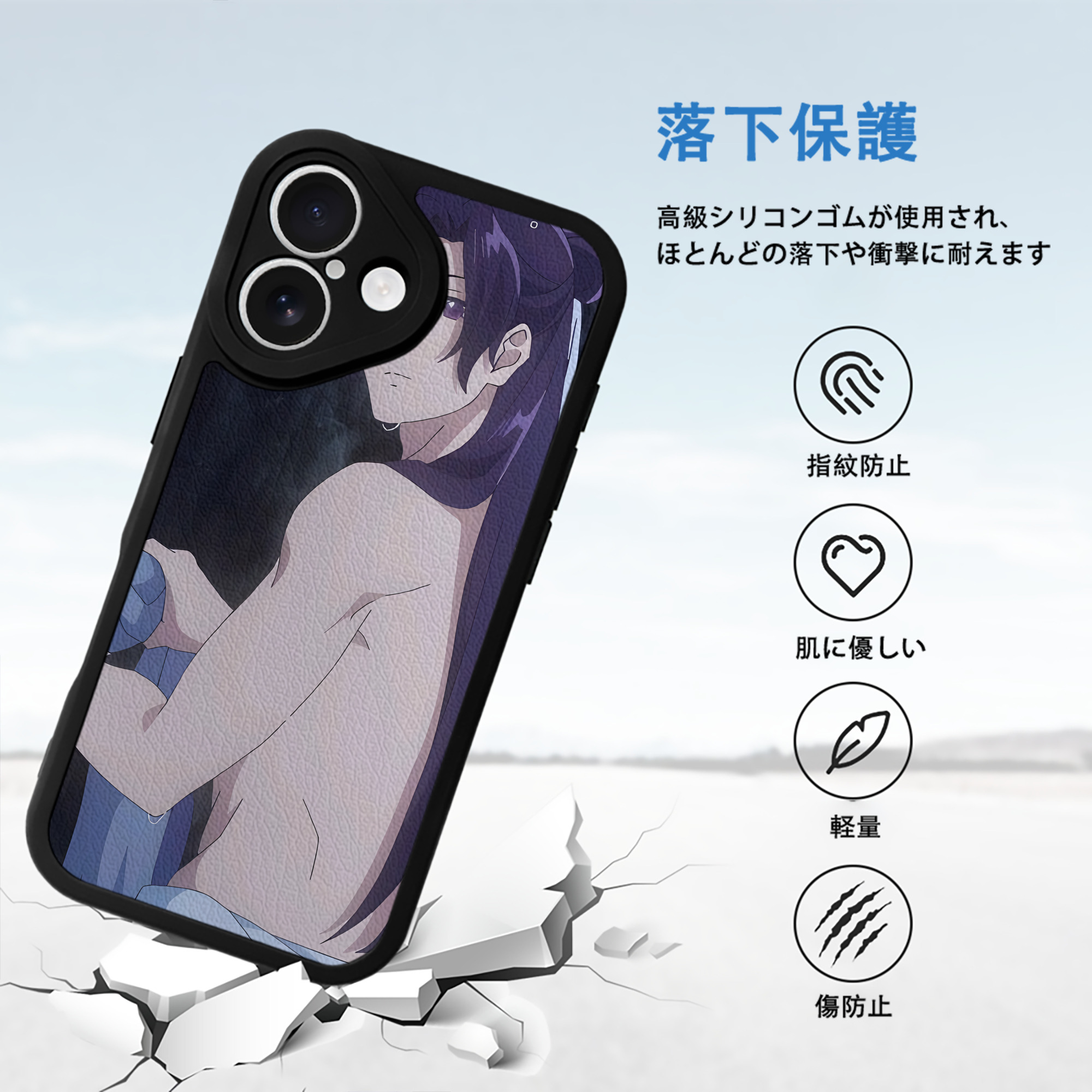 薬屋のひとりごと The Apothecary Diaries 【iPhone 16シリーズ対応】シリコンスマホケース（レザー調） 材質：シリコン