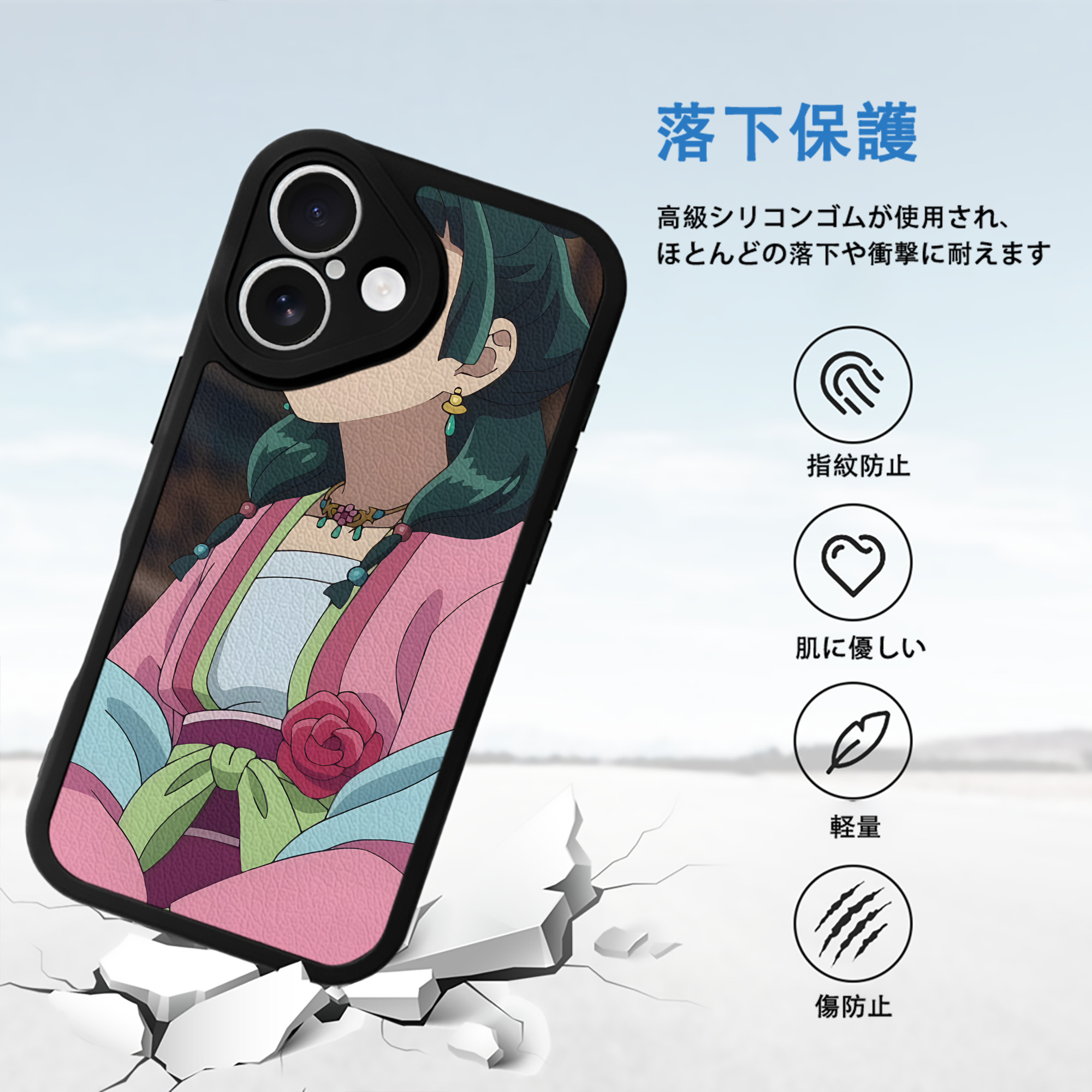薬屋のひとりごと The Apothecary Diaries 【iPhone 16シリーズ対応】シリコンスマホケース（レザー調） 材質：シリコン