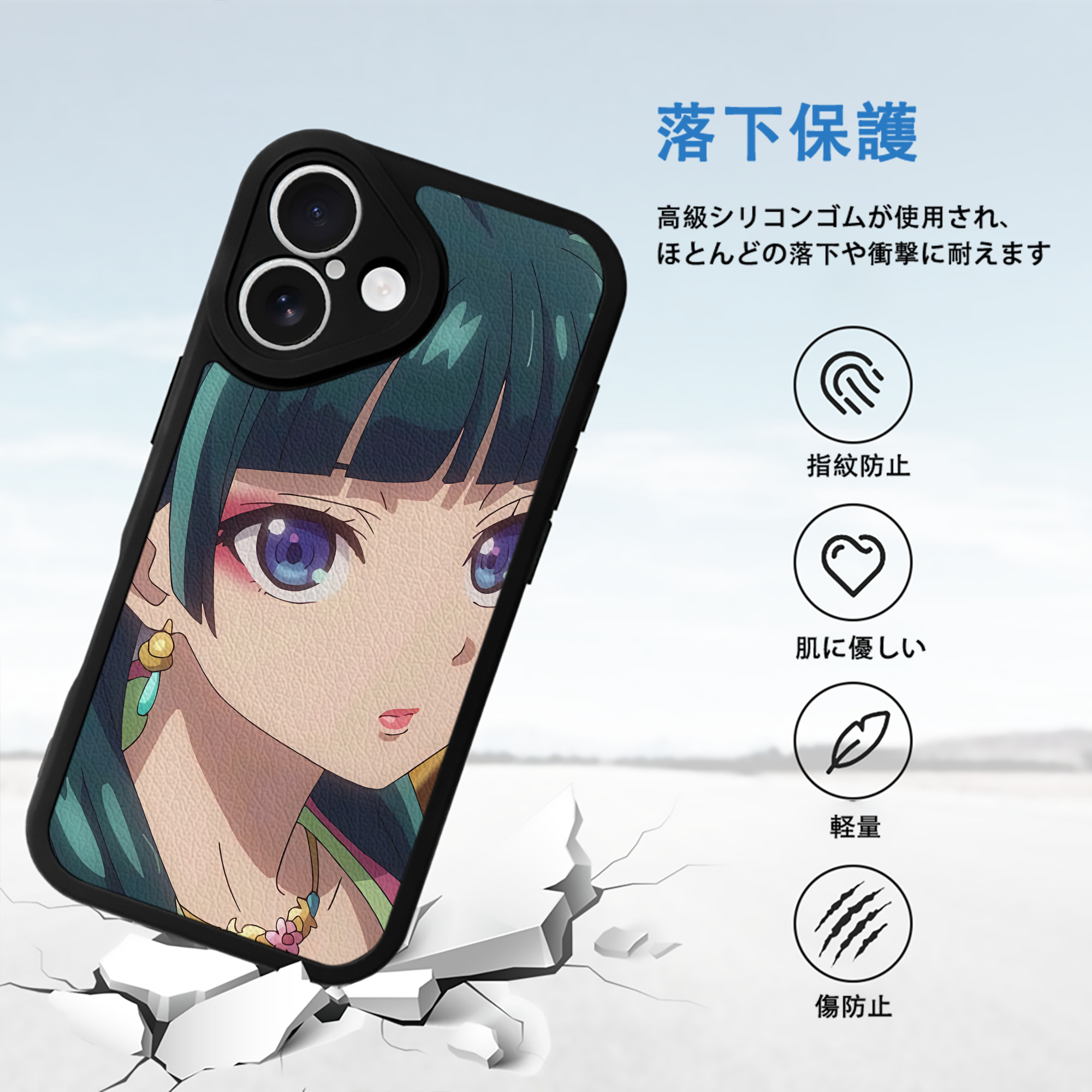 薬屋のひとりごと The Apothecary Diaries 【iPhone 16シリーズ対応】シリコンスマホケース（レザー調） 材質：シリコン