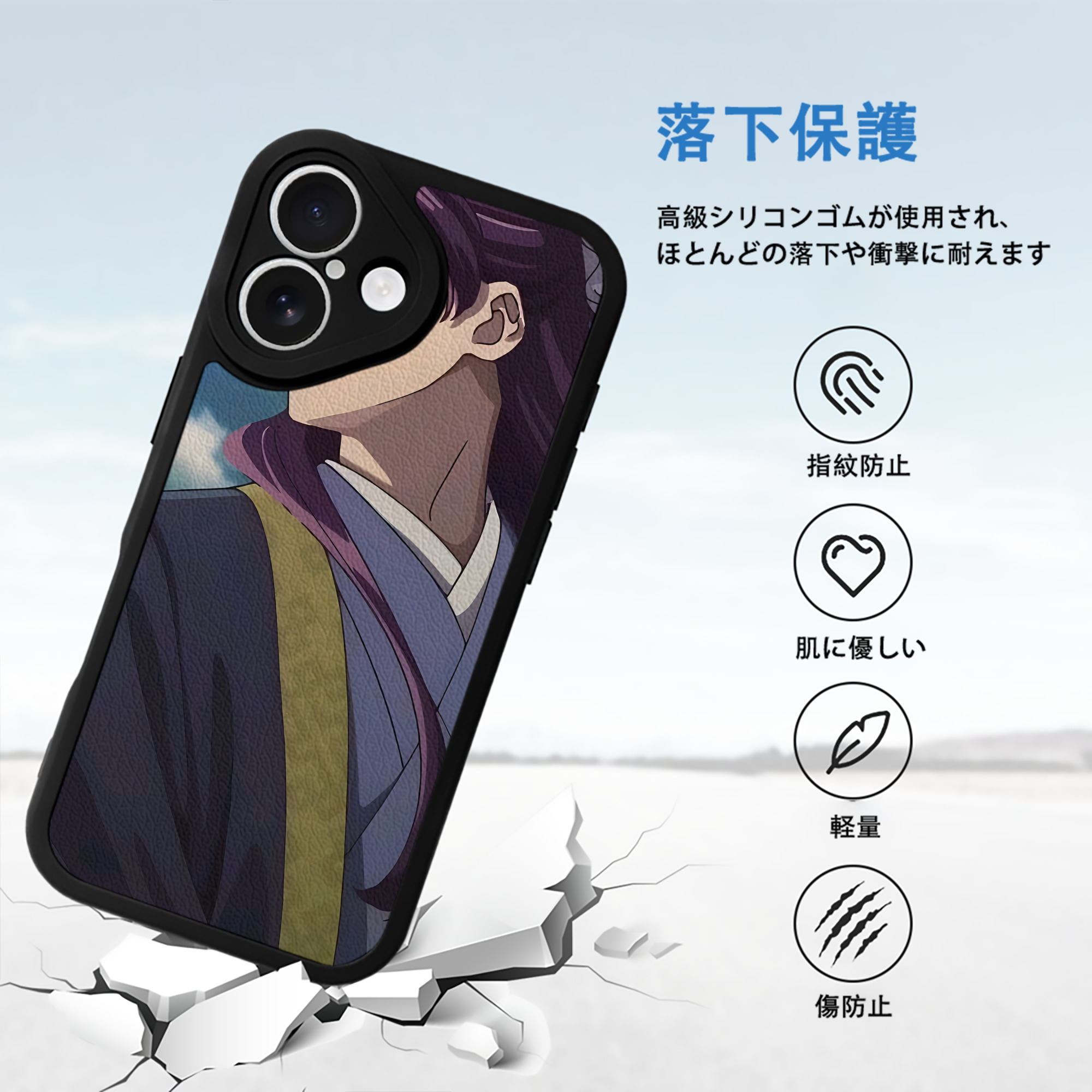薬屋のひとりごと The Apothecary Diaries 【iPhone 16シリーズ対応】シリコンスマホケース（レザー調） 材質：シリコン
