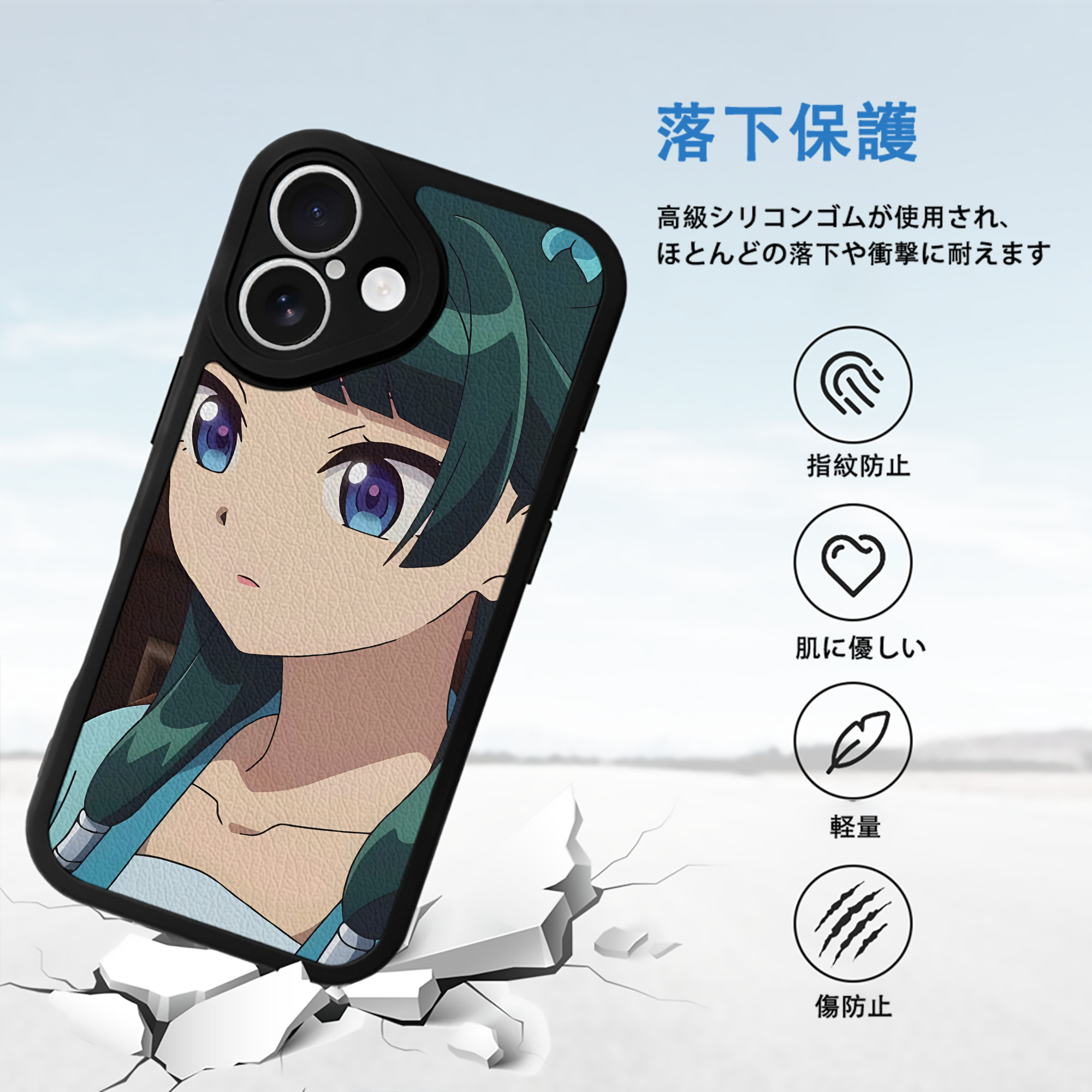 薬屋のひとりごと The Apothecary Diaries 【iPhone 16シリーズ対応】シリコンスマホケース（レザー調） 材質：シリコン