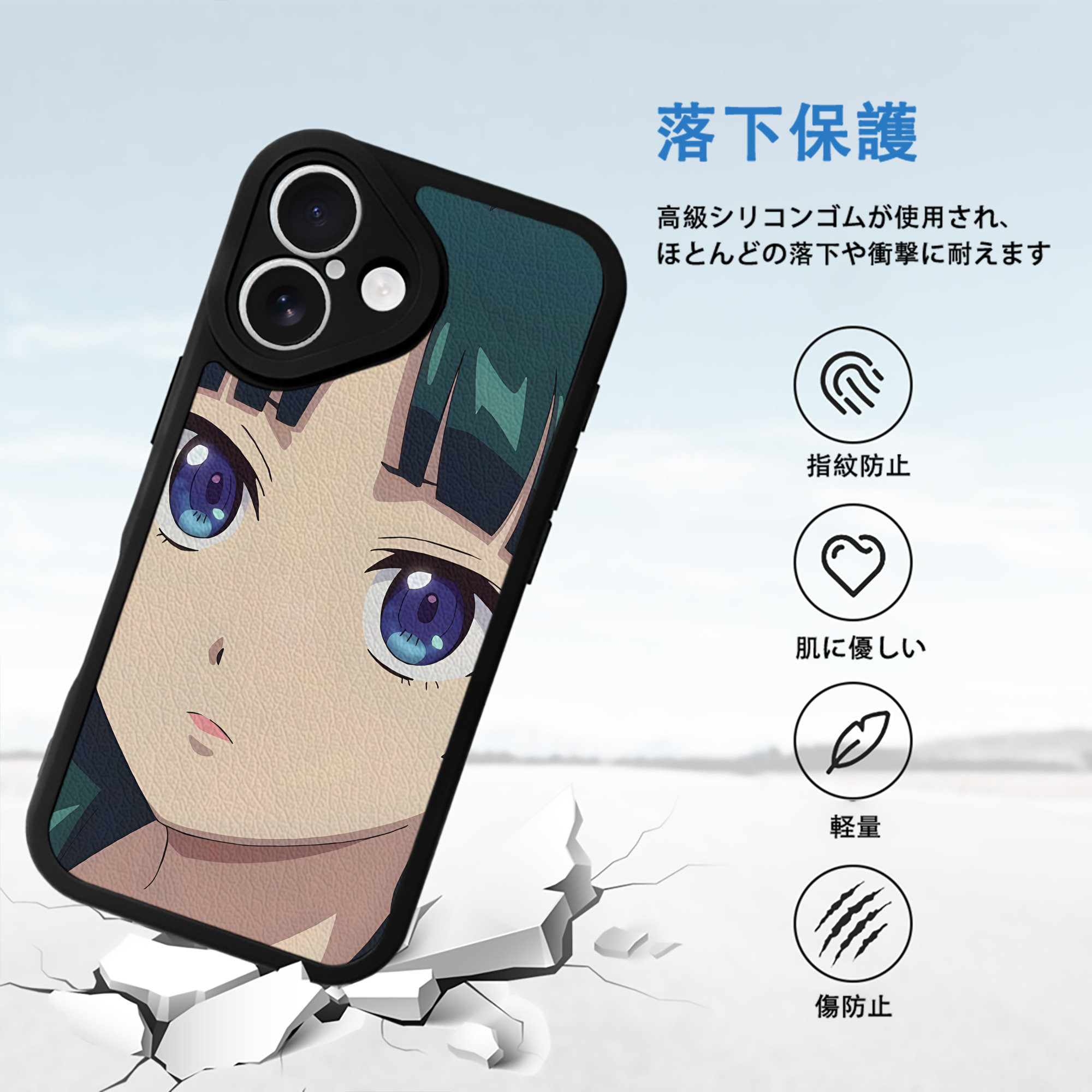 薬屋のひとりごと The Apothecary Diaries 【iPhone 16シリーズ対応】シリコンスマホケース（レザー調） 材質：シリコン