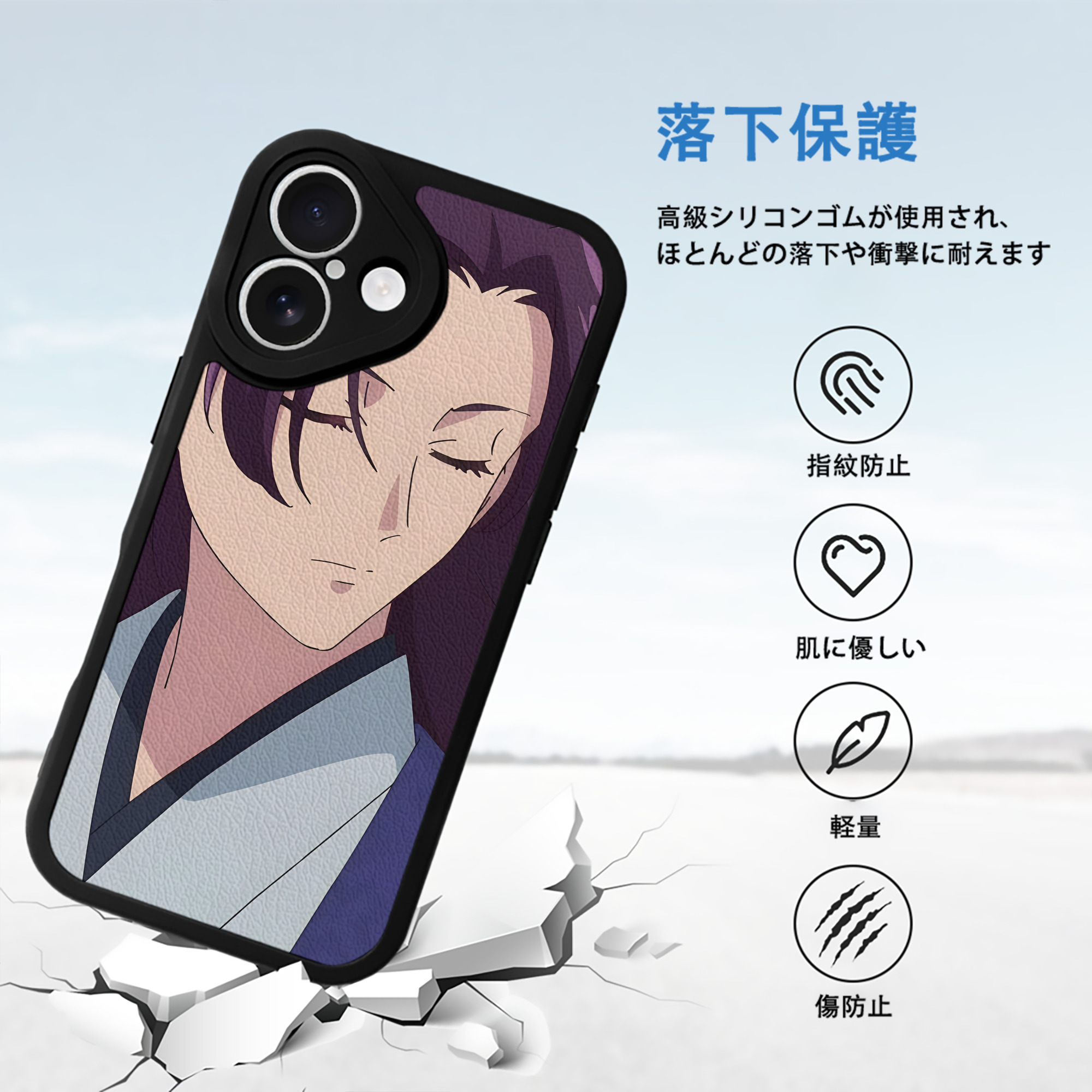 薬屋のひとりごと The Apothecary Diaries 【iPhone 16シリーズ対応】シリコンスマホケース（レザー調） 材質：シリコン