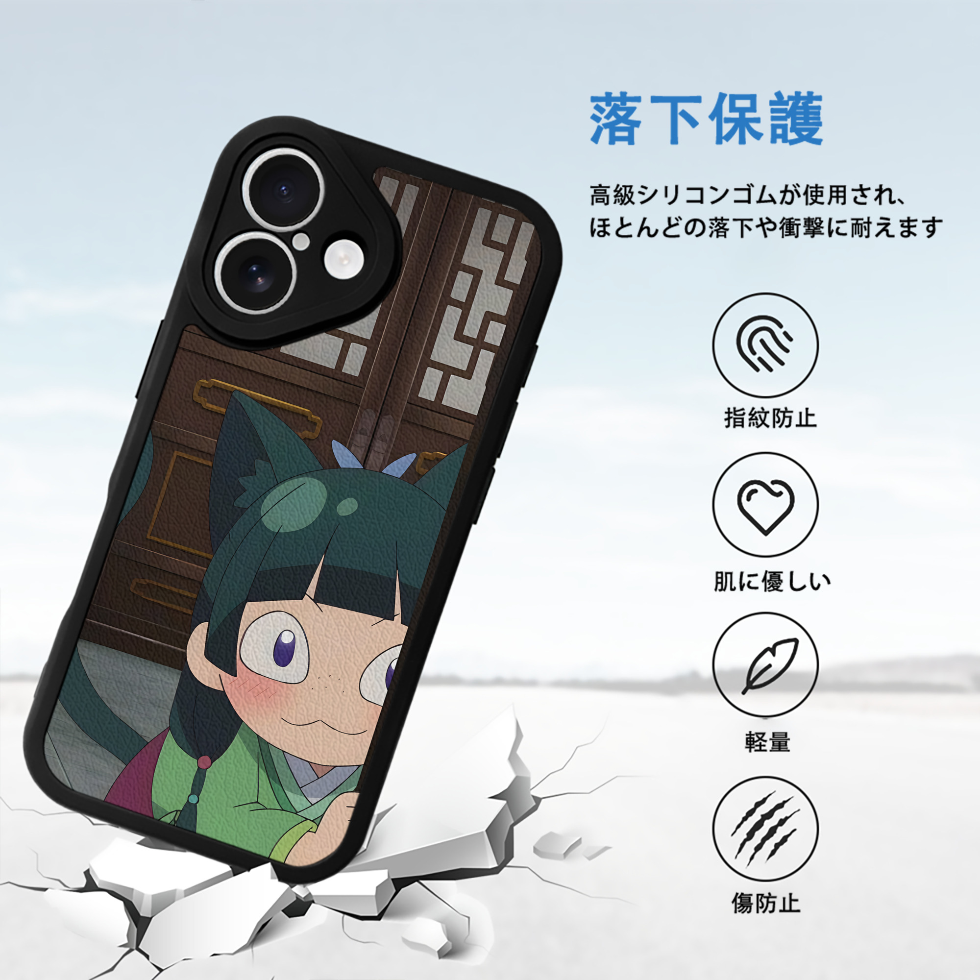 薬屋のひとりごと The Apothecary Diaries 【iPhone 16シリーズ対応】シリコンスマホケース（レザー調） 材質：シリコン
