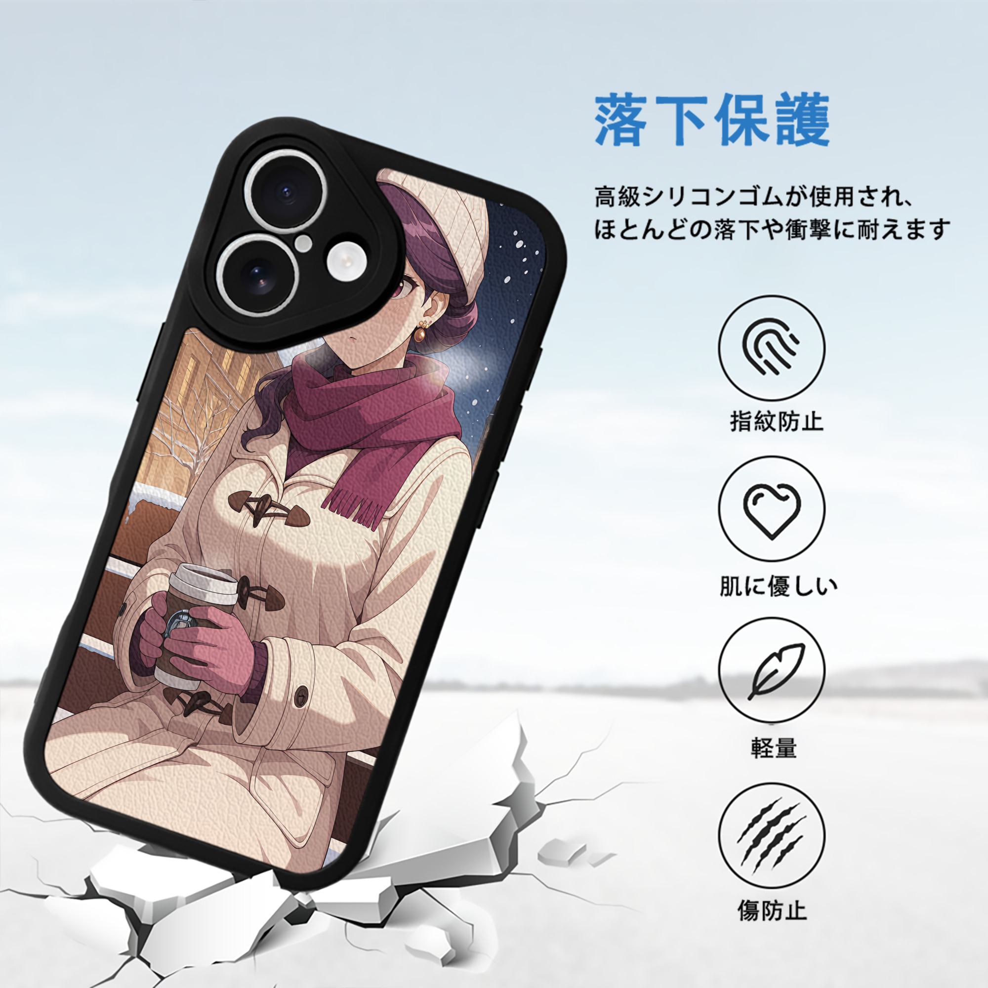 薬屋のひとりごと The Apothecary Diaries 【iPhone 16シリーズ対応】シリコンスマホケース（レザー調） 材質：シリコン