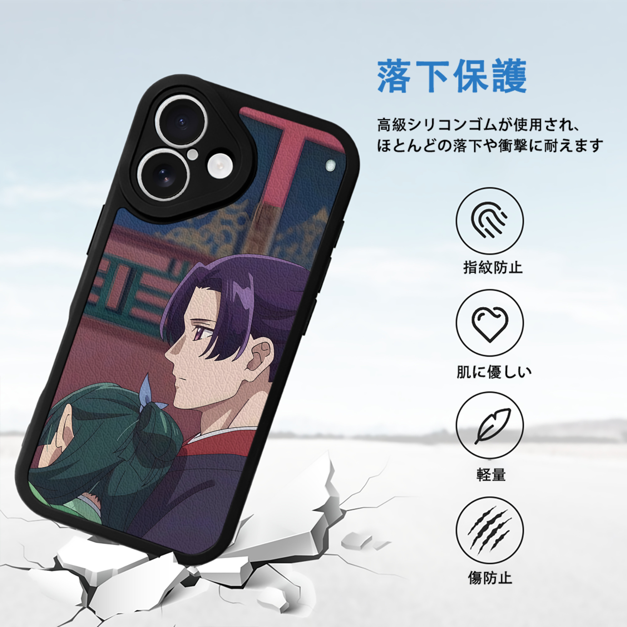 薬屋のひとりごと The Apothecary Diaries 【iPhone 16シリーズ対応】シリコンスマホケース（レザー調） 材質：シリコン