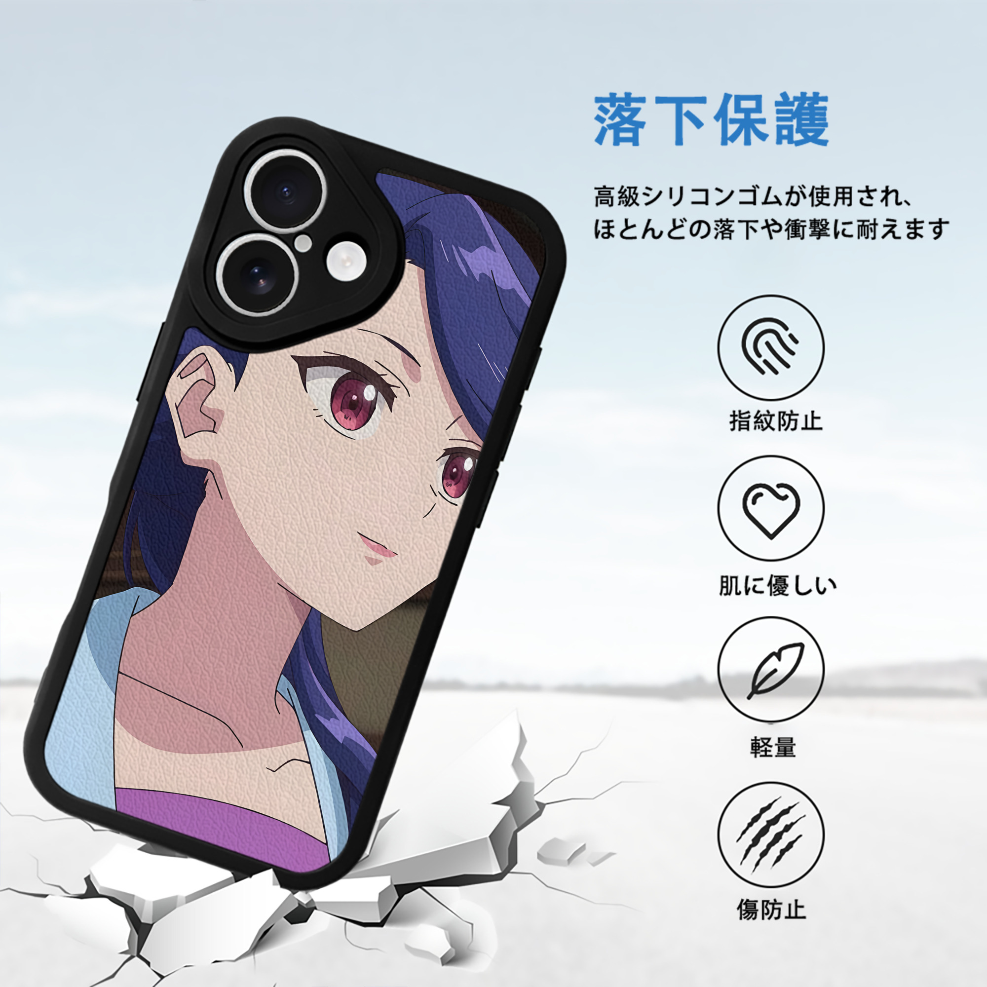 薬屋のひとりごと The Apothecary Diaries 【iPhone 16シリーズ対応】シリコンスマホケース（レザー調） 材質：シリコン