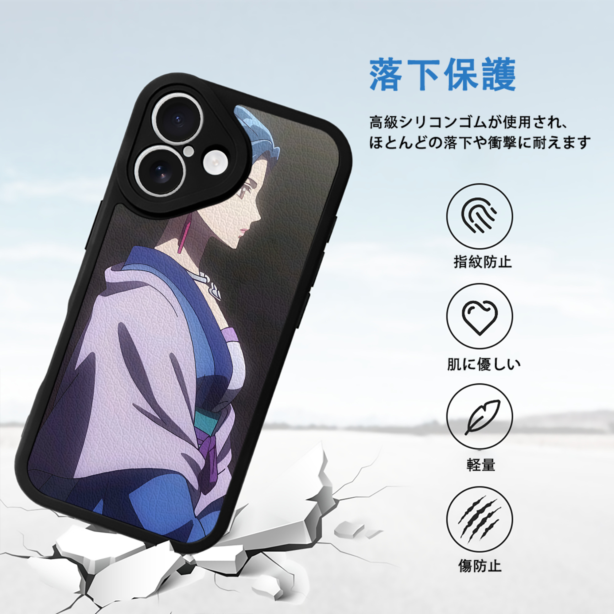 薬屋のひとりごと The Apothecary Diaries 【iPhone 16シリーズ対応】シリコンスマホケース（レザー調） 材質：シリコン