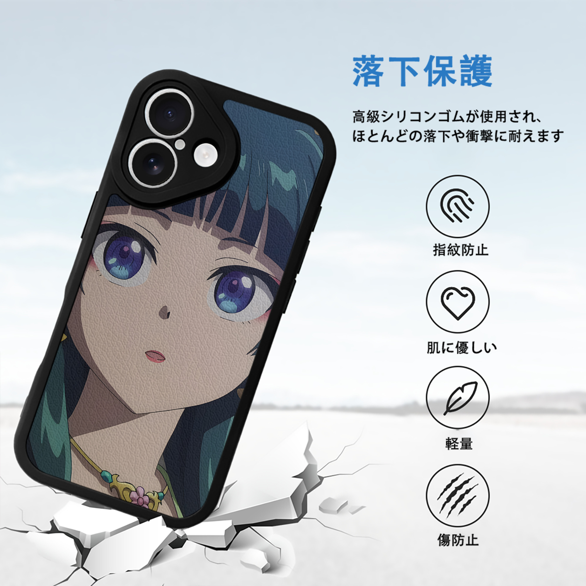 薬屋のひとりごと The Apothecary Diaries 【iPhone 16シリーズ対応】シリコンスマホケース（レザー調） 材質：シリコン
