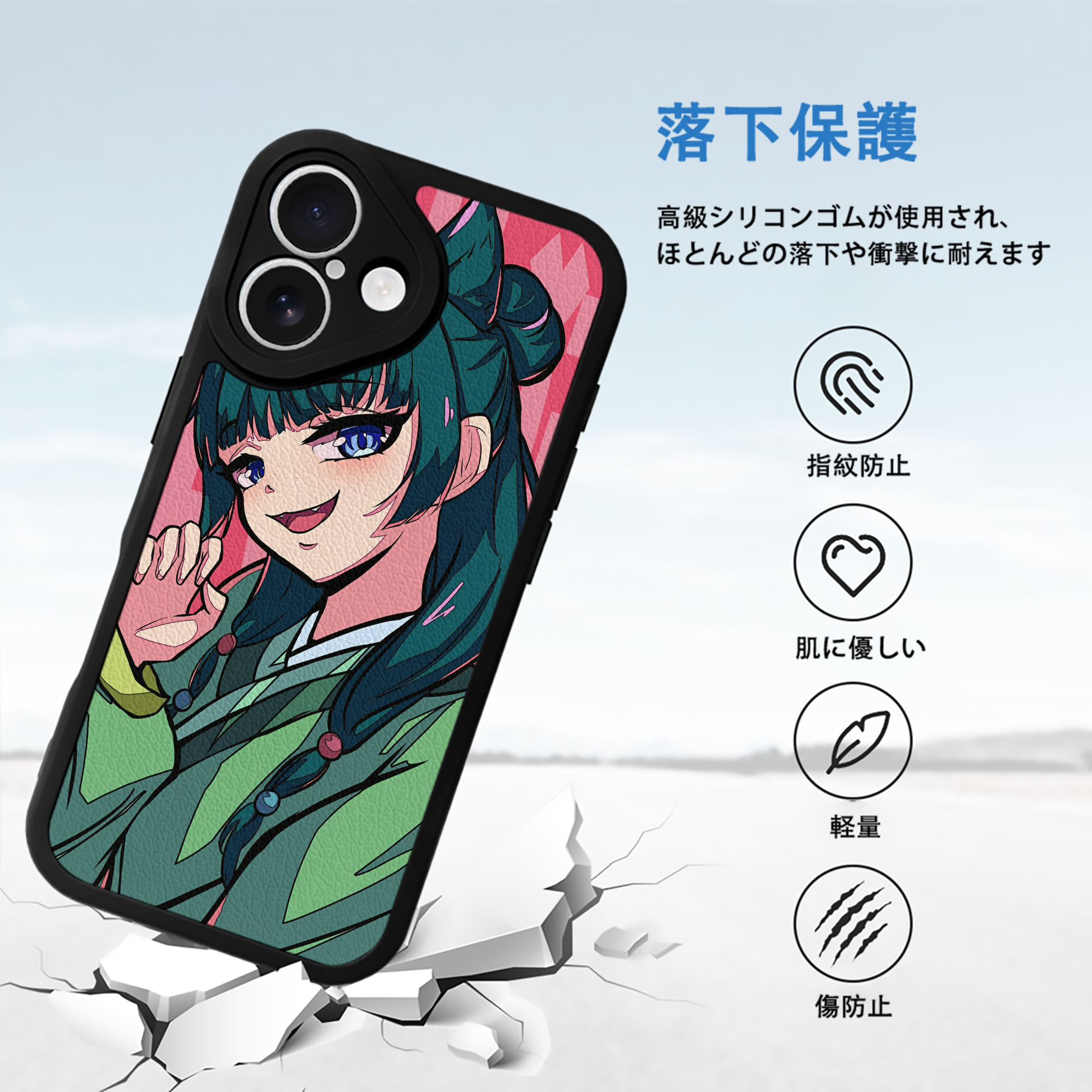 薬屋のひとりごと The Apothecary Diaries 【iPhone 16シリーズ対応】シリコンスマホケース（レザー調） 材質：シリコン