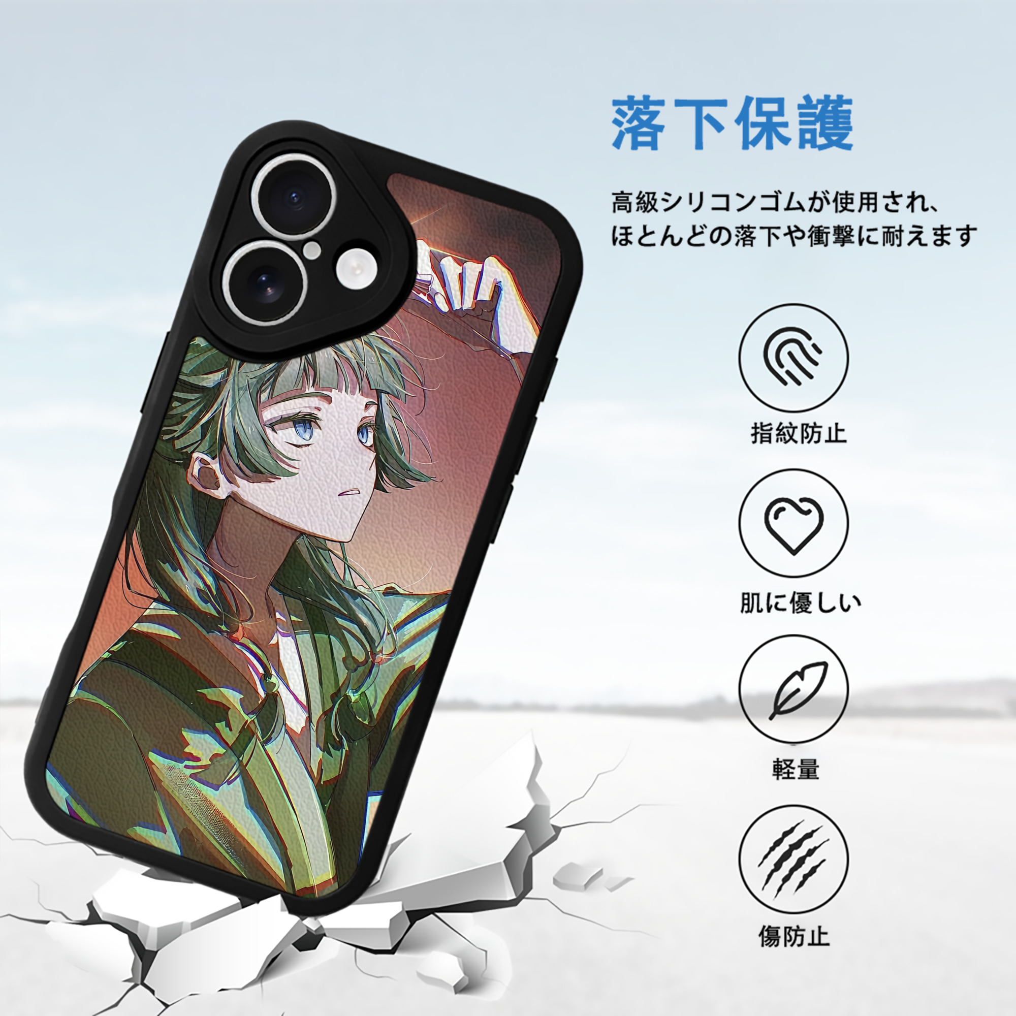 薬屋のひとりごと The Apothecary Diaries 【iPhone 16シリーズ対応】シリコンスマホケース（レザー調） 材質：シリコン