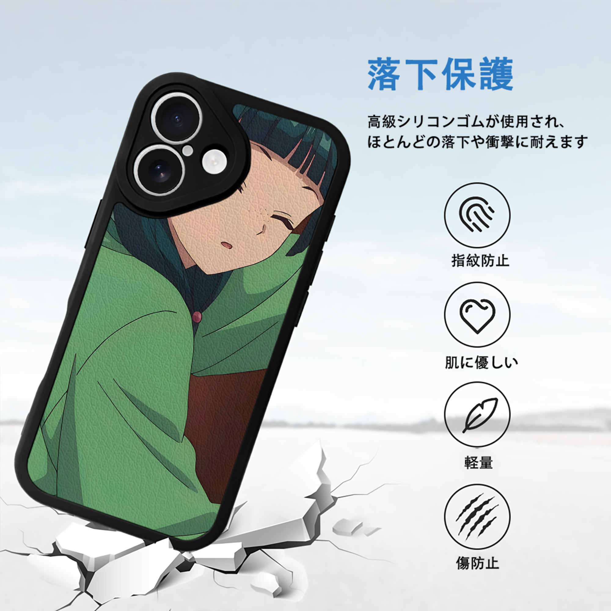薬屋のひとりごと The Apothecary Diaries 【iPhone 16シリーズ対応】シリコンスマホケース（レザー調） 材質：シリコン