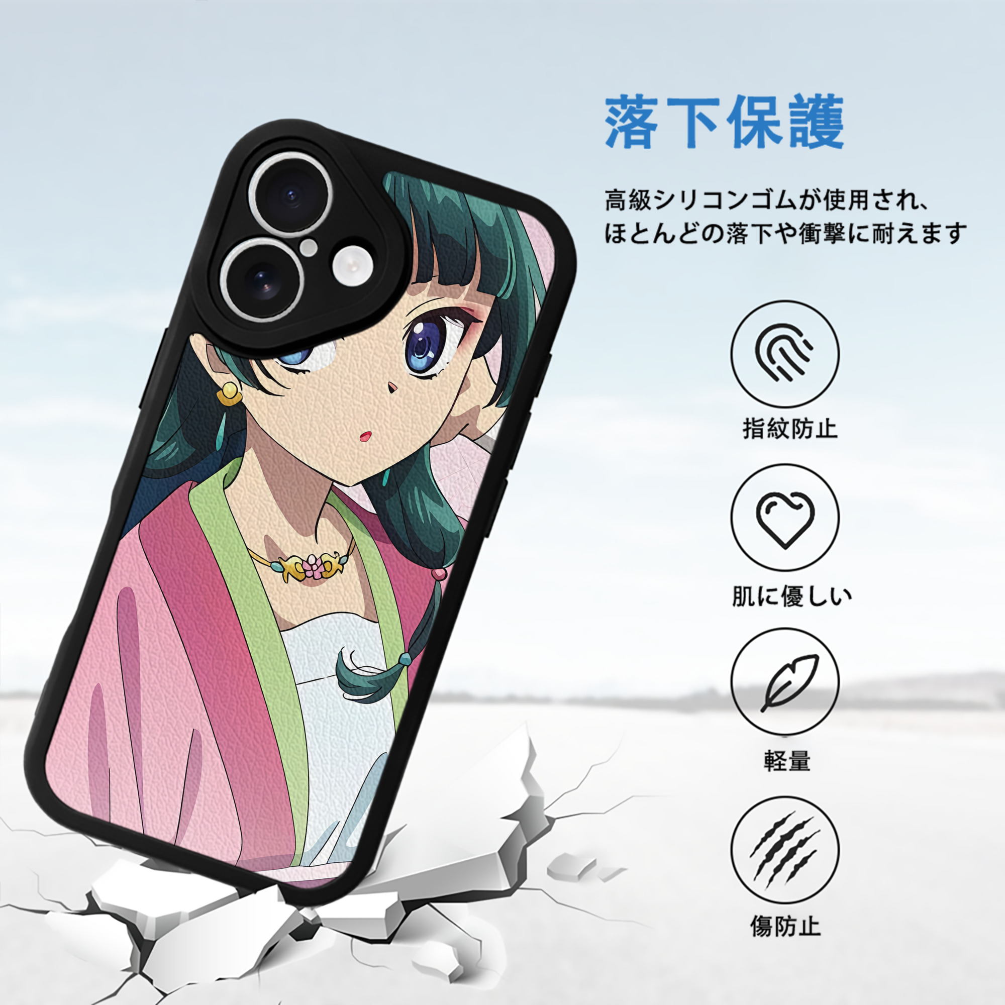 薬屋のひとりごと The Apothecary Diaries 【iPhone 16シリーズ対応】シリコンスマホケース（レザー調） 材質：シリコン