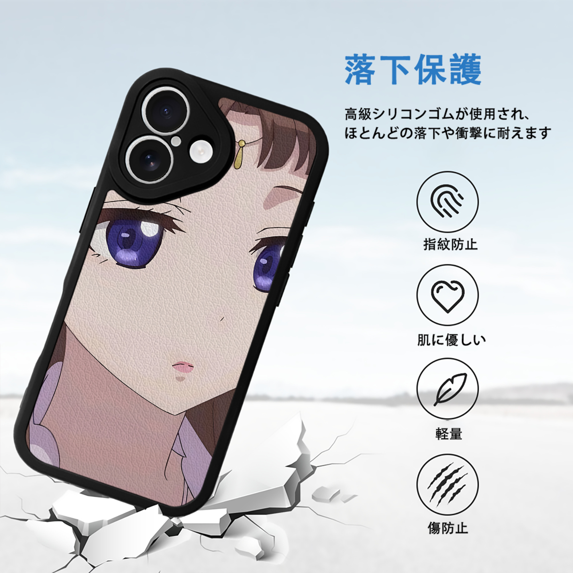 薬屋のひとりごと The Apothecary Diaries 【iPhone 16シリーズ対応】シリコンスマホケース（レザー調） 材質：シリコン