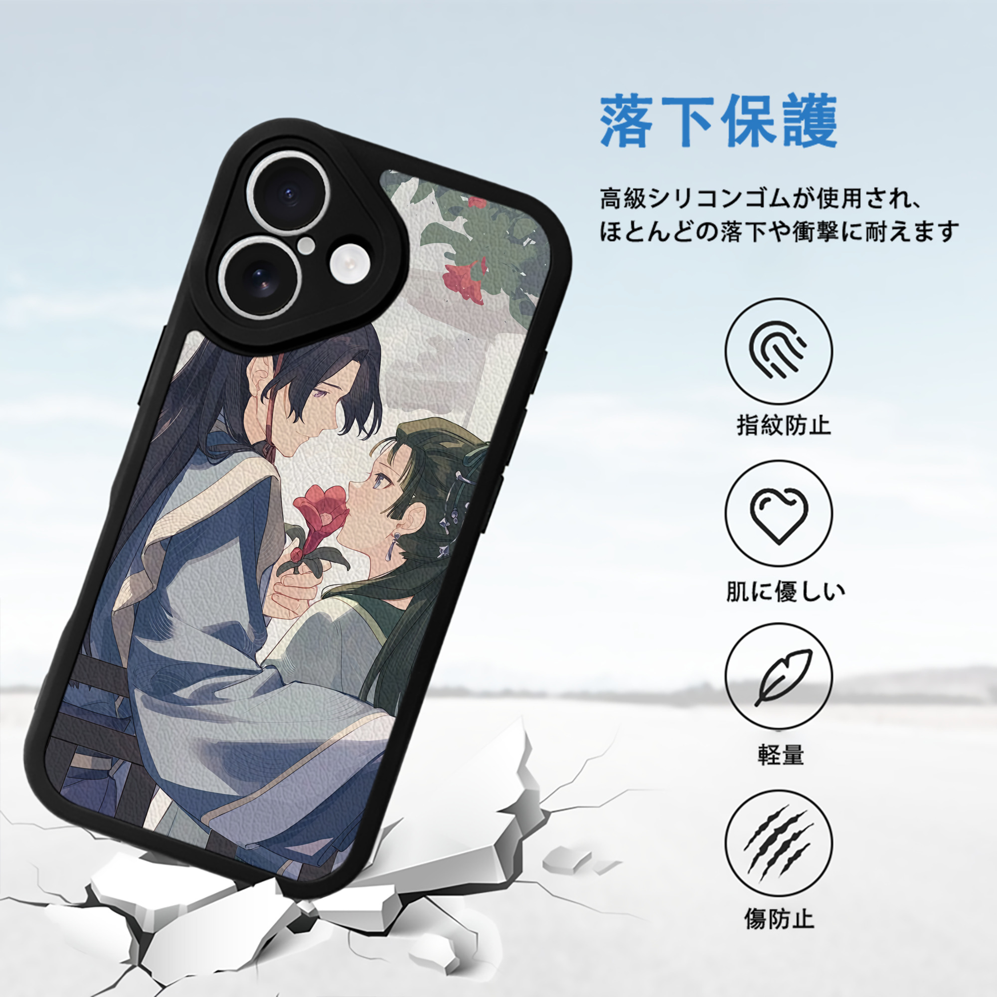 薬屋のひとりごと The Apothecary Diaries 【iPhone 16シリーズ対応】シリコンスマホケース（レザー調） 材質：シリコン