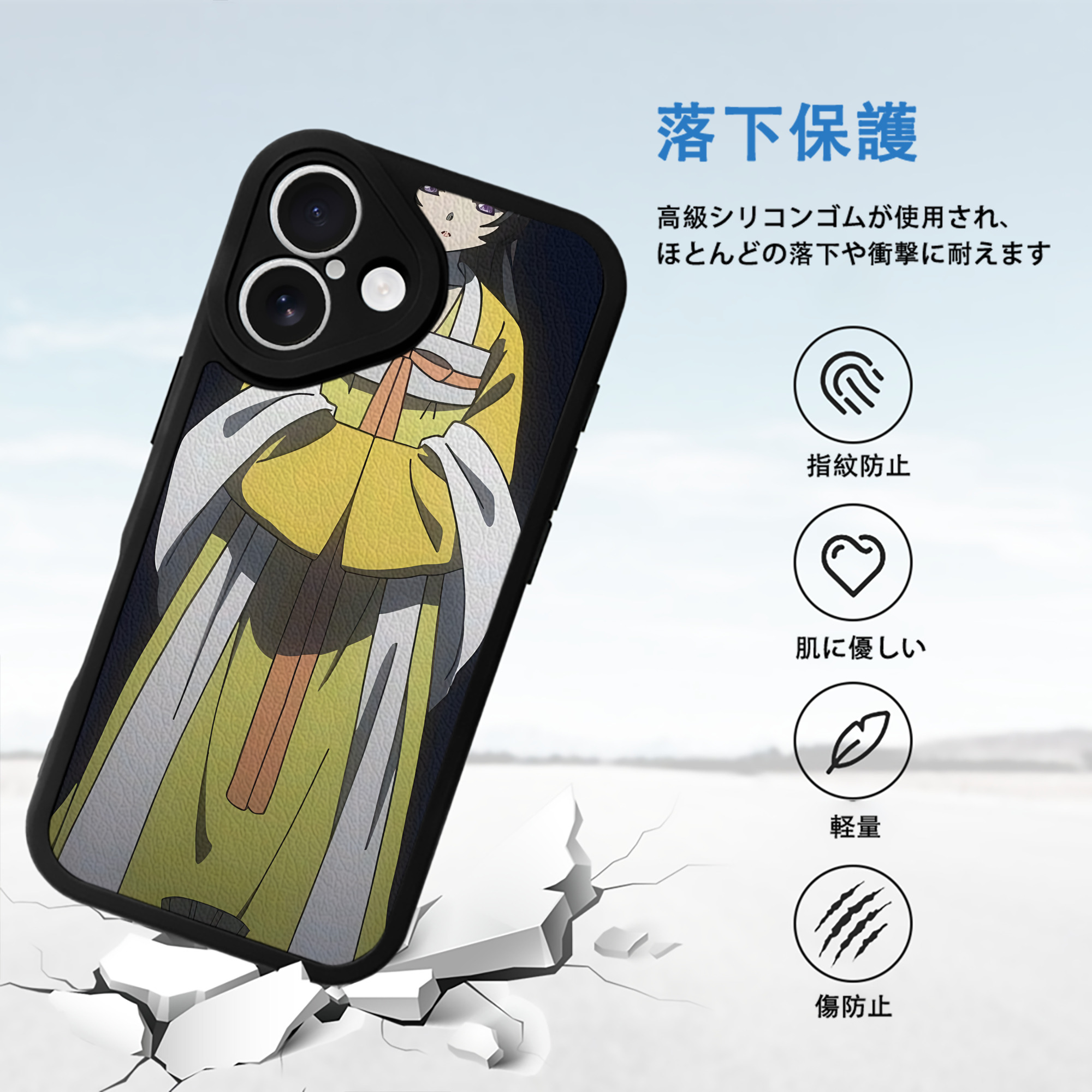 薬屋のひとりごと The Apothecary Diaries 【iPhone 16シリーズ対応】シリコンスマホケース（レザー調） 材質：シリコン