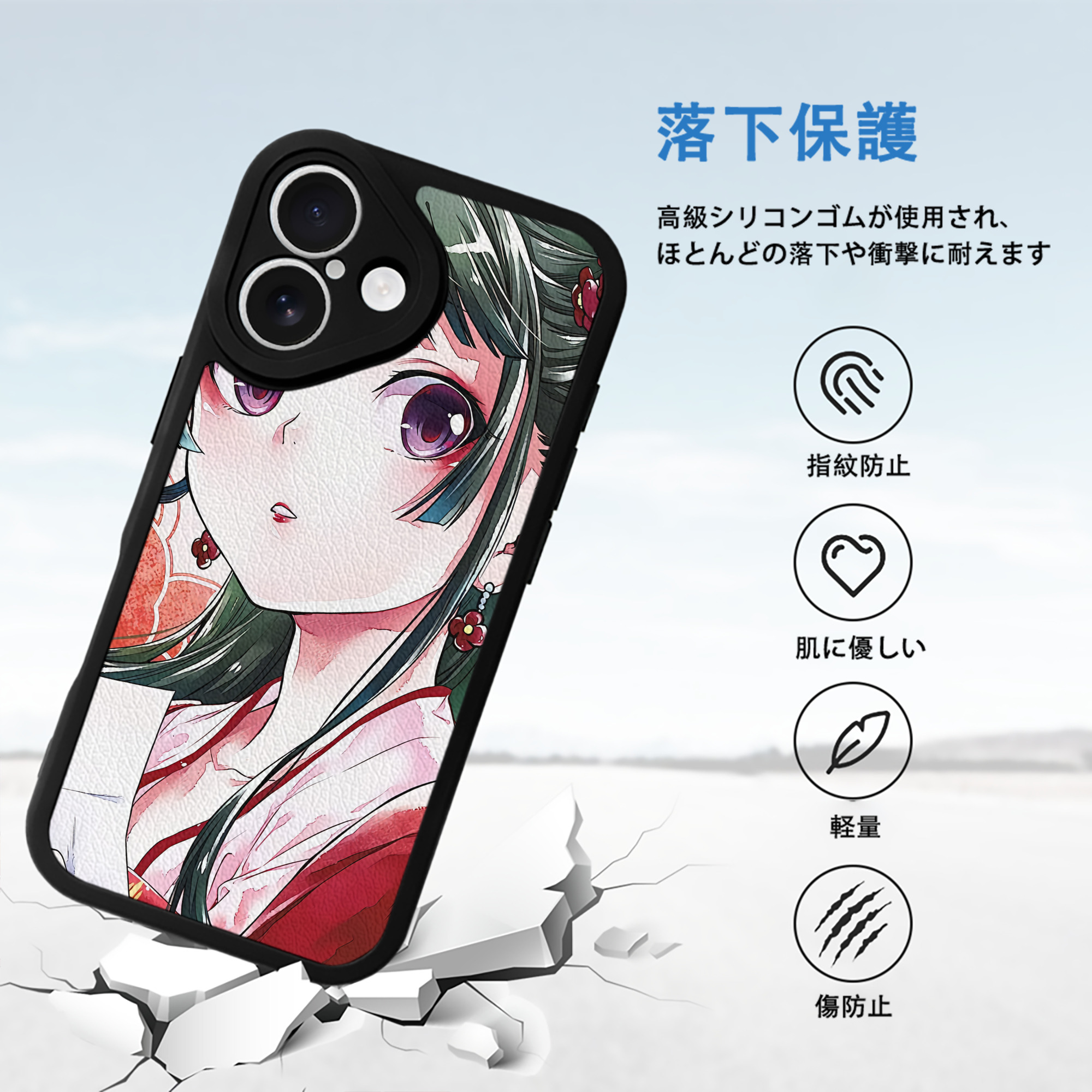 薬屋のひとりごと The Apothecary Diaries 【iPhone 16シリーズ対応】シリコンスマホケース（レザー調） 材質：シリコン