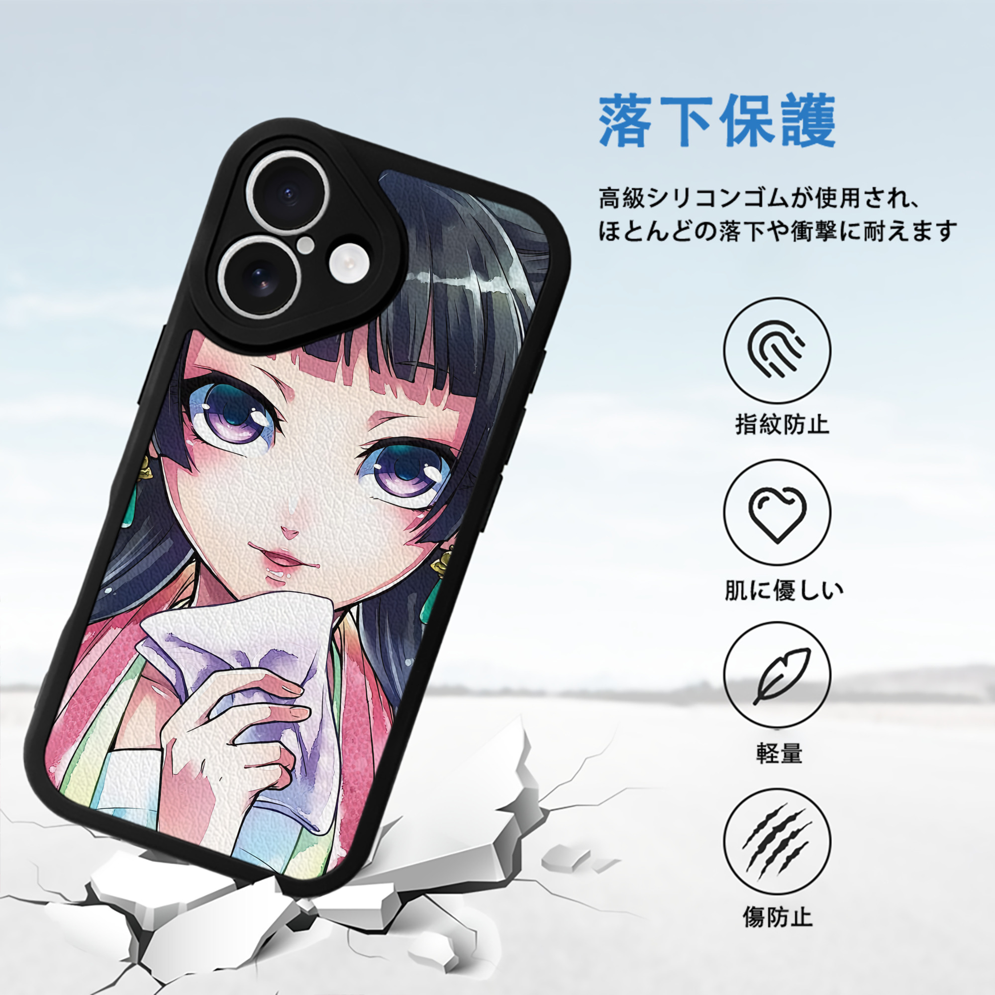 薬屋のひとりごと The Apothecary Diaries 【iPhone 16シリーズ対応】シリコンスマホケース（レザー調） 材質：シリコン