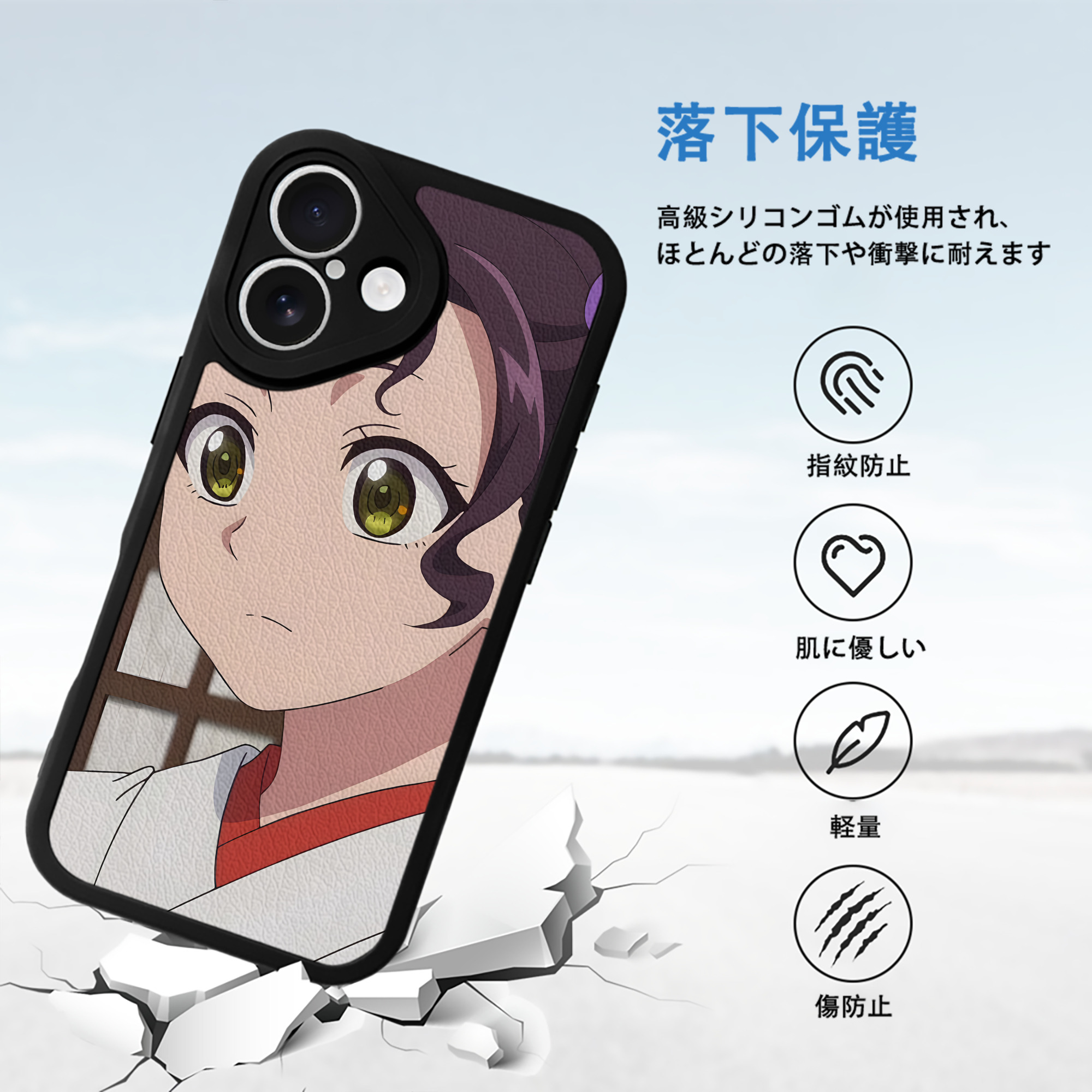 薬屋のひとりごと The Apothecary Diaries 【iPhone 16シリーズ対応】シリコンスマホケース（レザー調） 材質：シリコン