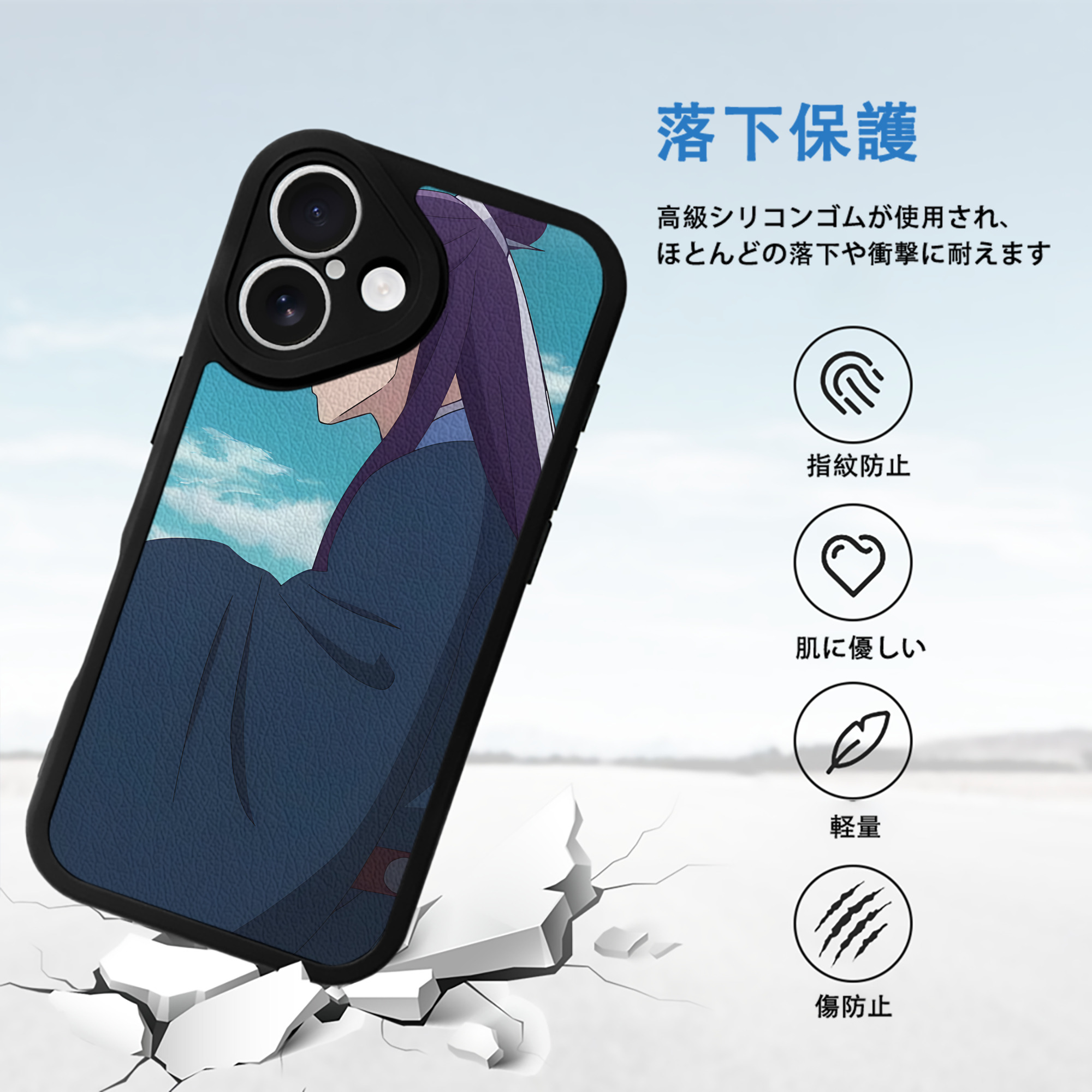 薬屋のひとりごと The Apothecary Diaries 【iPhone 16シリーズ対応】シリコンスマホケース（レザー調） 材質：シリコン
