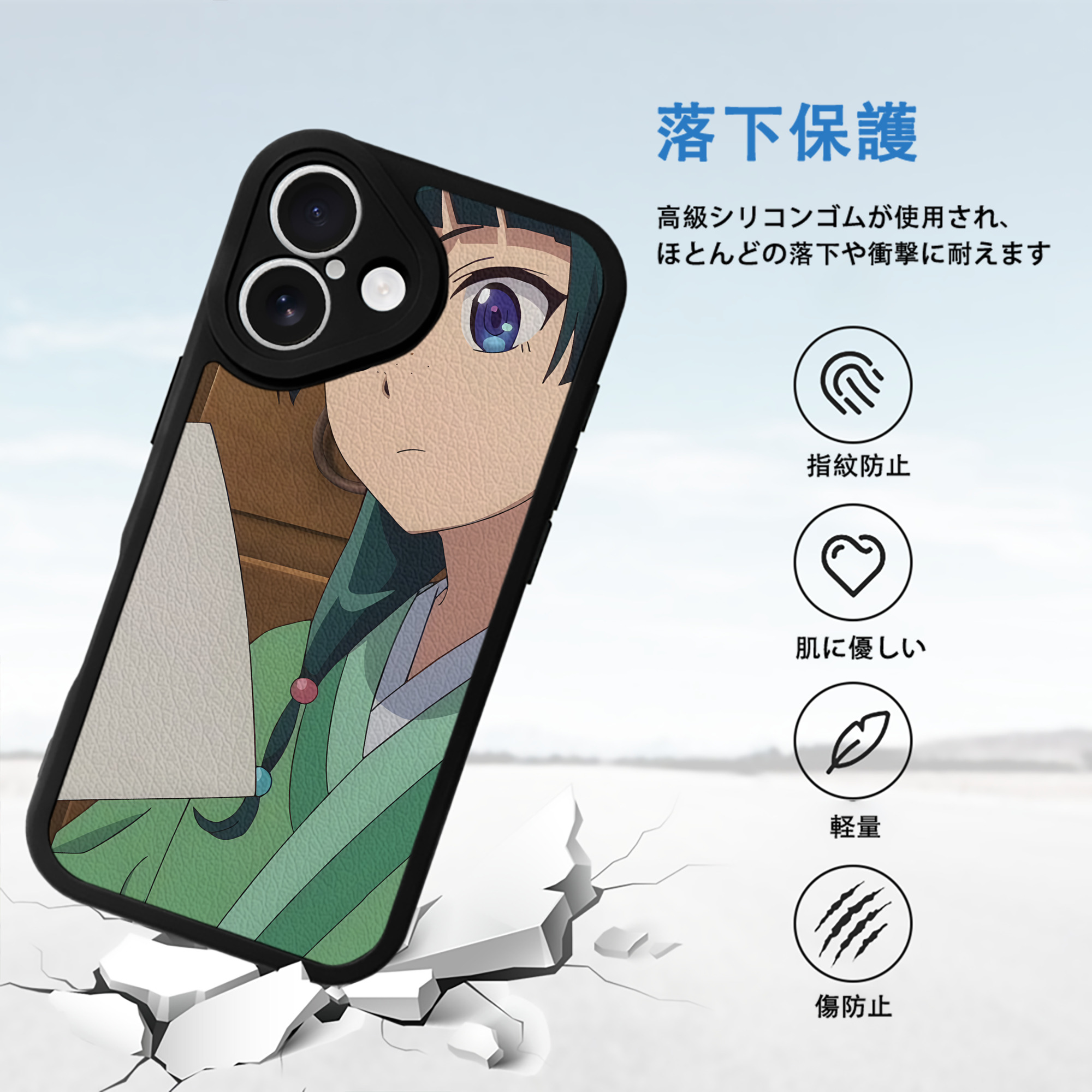 薬屋のひとりごと The Apothecary Diaries 【iPhone 16シリーズ対応】シリコンスマホケース（レザー調） 材質：シリコン