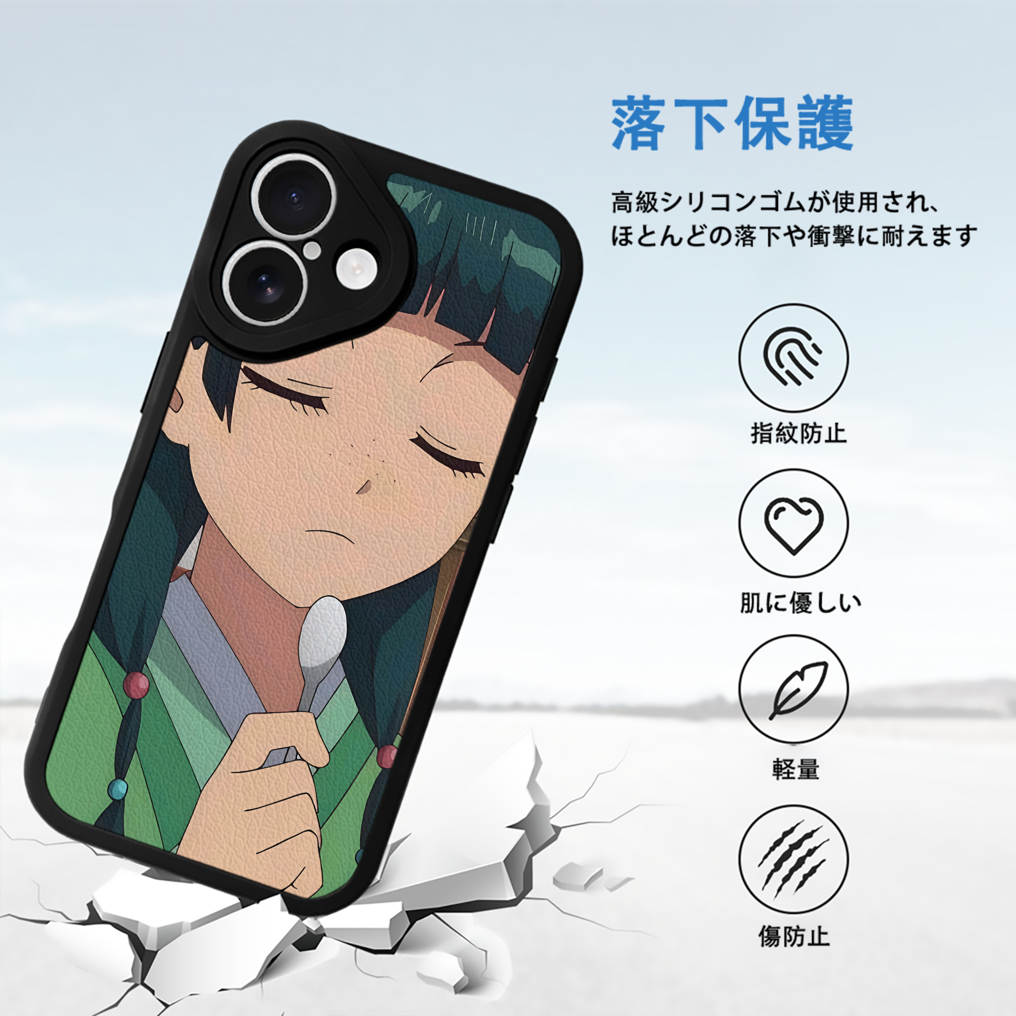 薬屋のひとりごと The Apothecary Diaries 【iPhone 16シリーズ対応】シリコンスマホケース（レザー調） 材質：シリコン