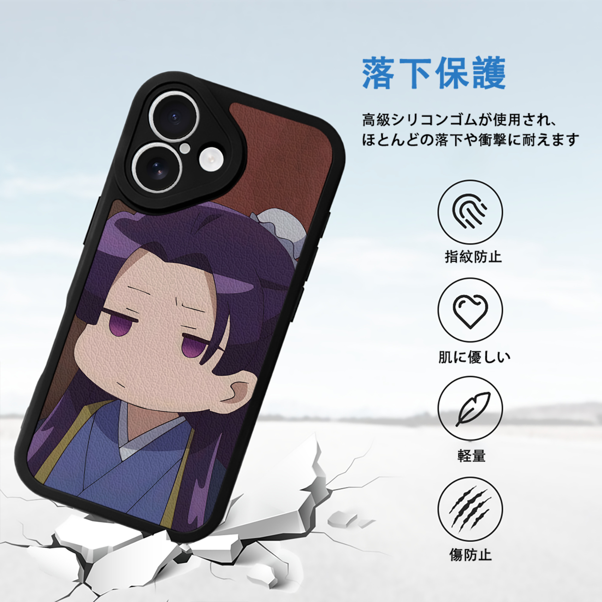 薬屋のひとりごと The Apothecary Diaries 【iPhone 16シリーズ対応】シリコンスマホケース（レザー調） 材質：シリコン