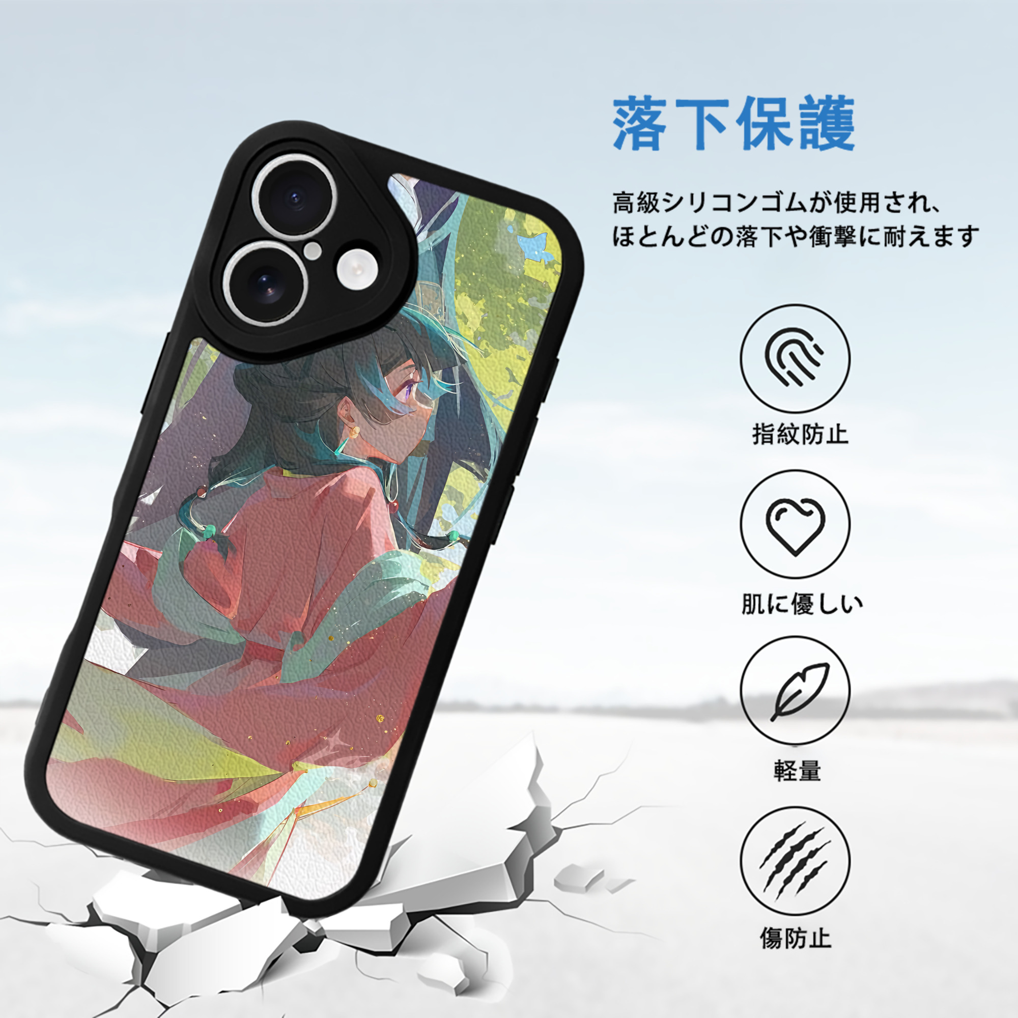 薬屋のひとりごと The Apothecary Diaries 【iPhone 16シリーズ対応】シリコンスマホケース（レザー調） 材質：シリコン