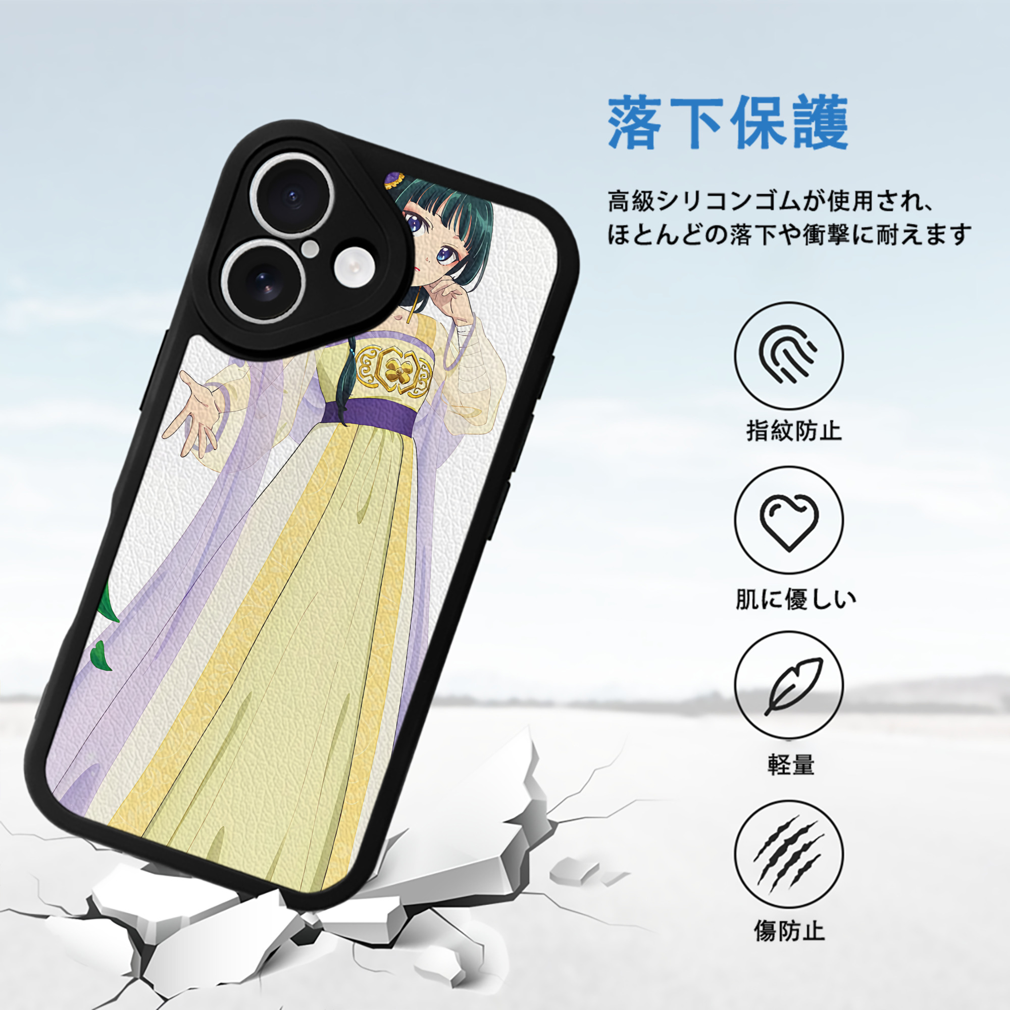 薬屋のひとりごと The Apothecary Diaries 【iPhone 16シリーズ対応】シリコンスマホケース（レザー調） 材質：シリコン