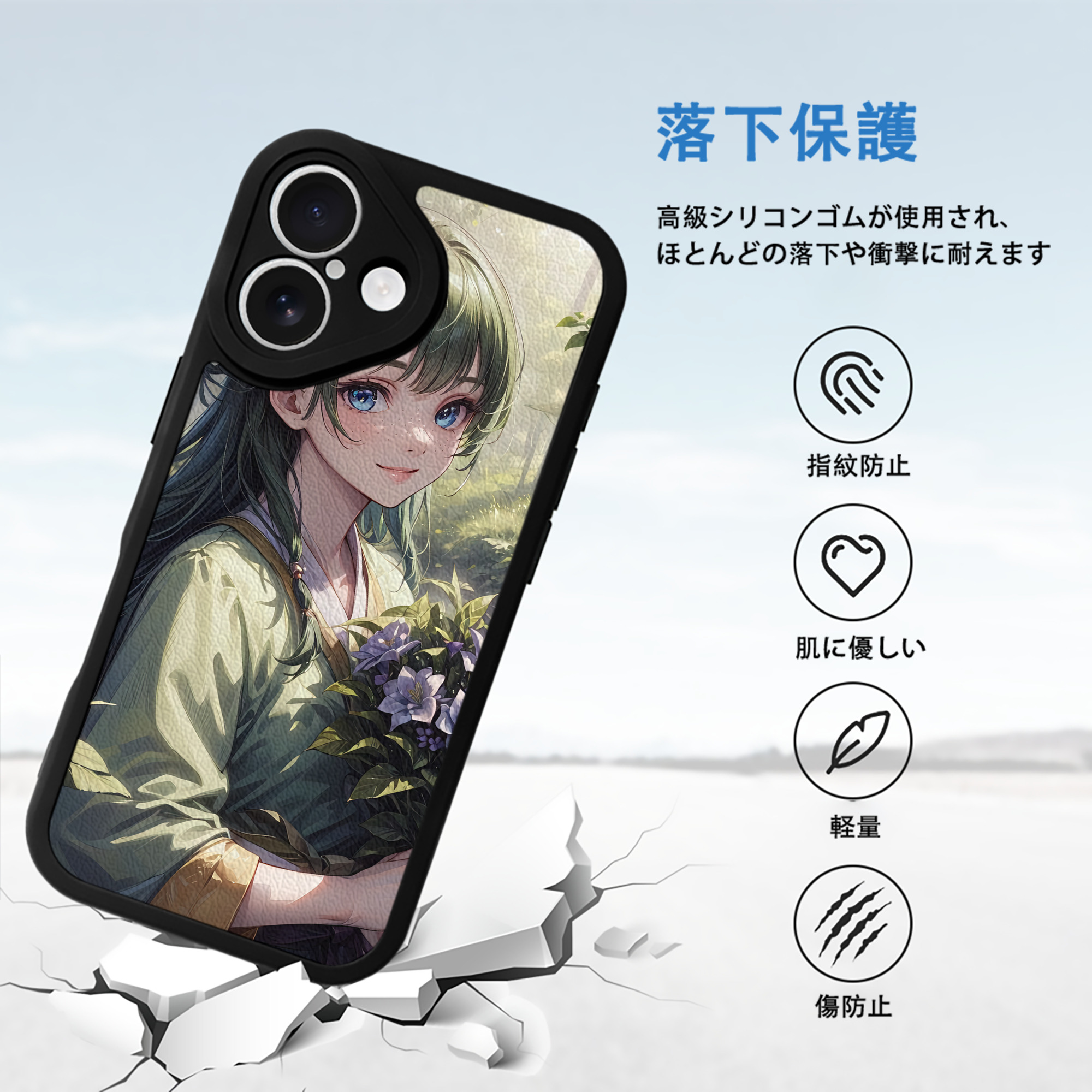 薬屋のひとりごと The Apothecary Diaries 【iPhone 16シリーズ対応】シリコンスマホケース（レザー調） 材質：シリコン