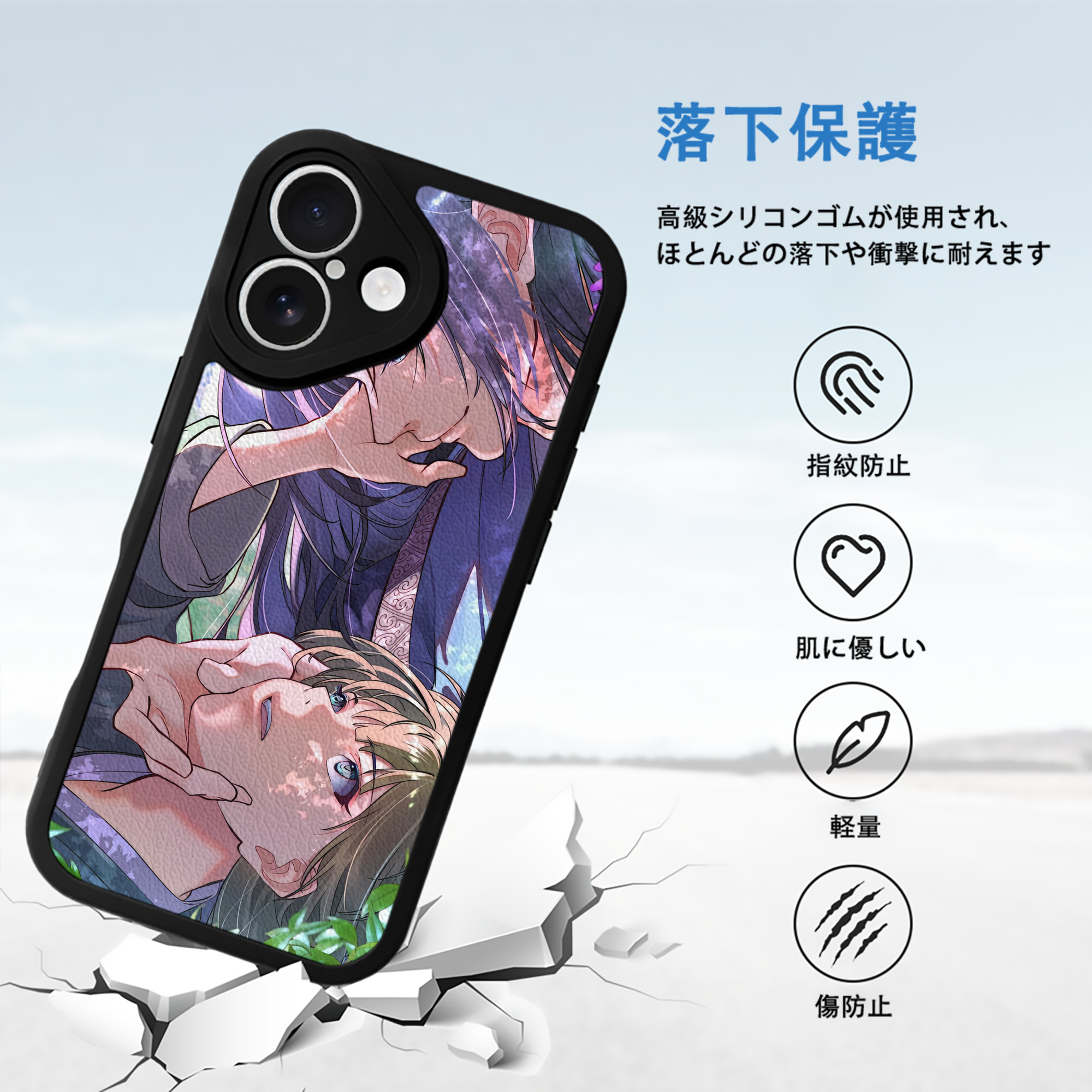 薬屋のひとりごと The Apothecary Diaries 【iPhone 16シリーズ対応】シリコンスマホケース（レザー調） 材質：シリコン